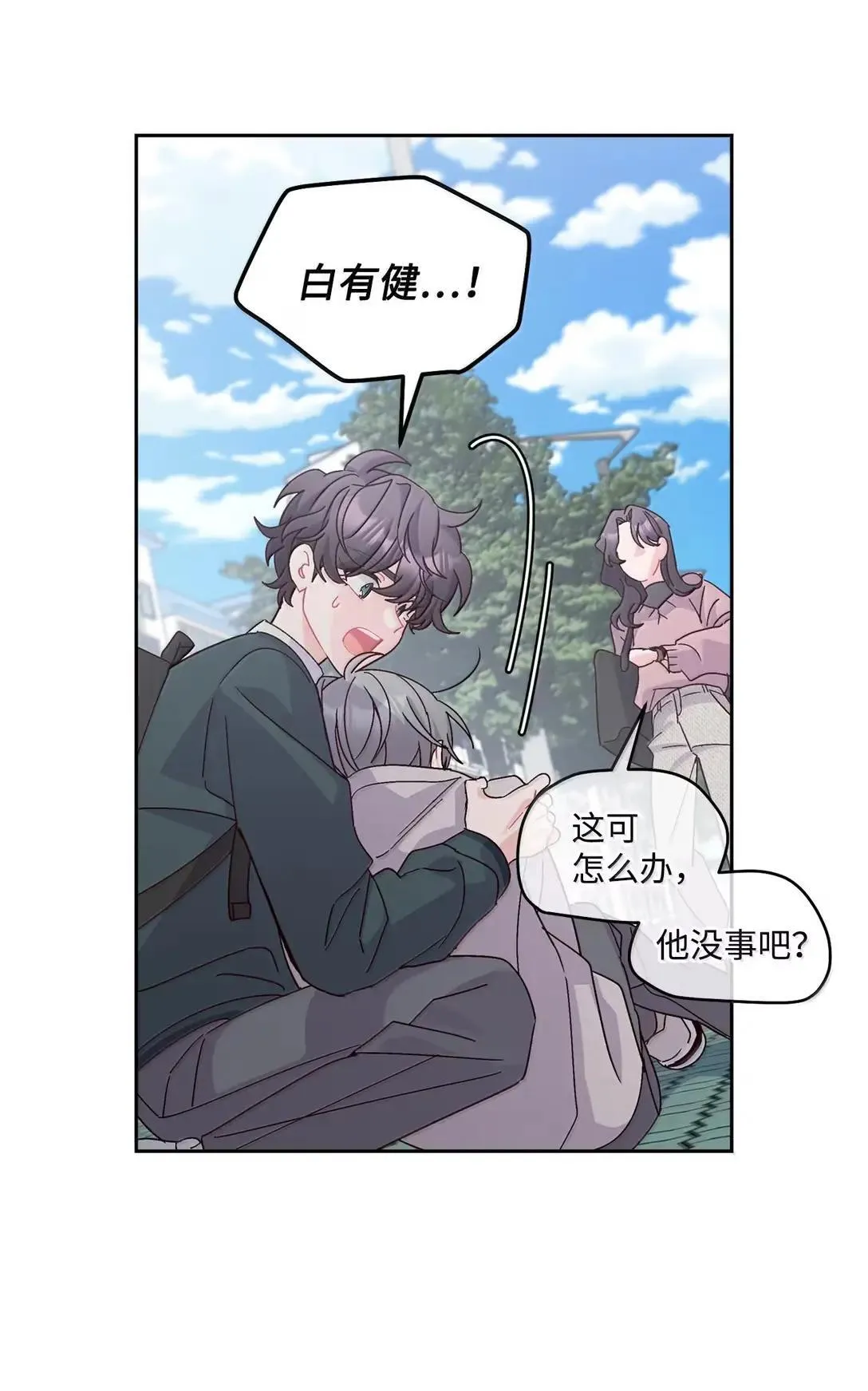 106 这都是因为你44
