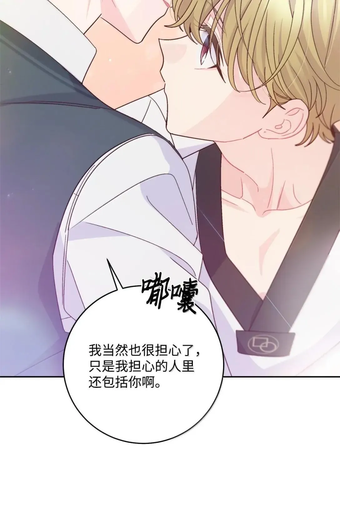 107 争吵升级60