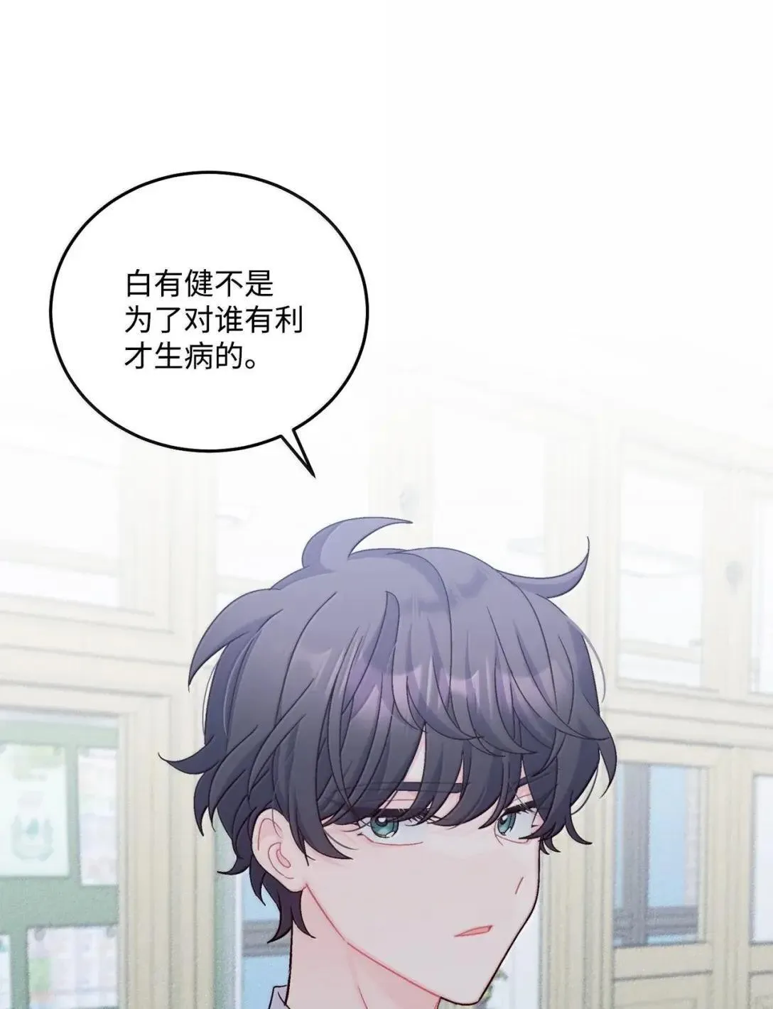 107 争吵升级31