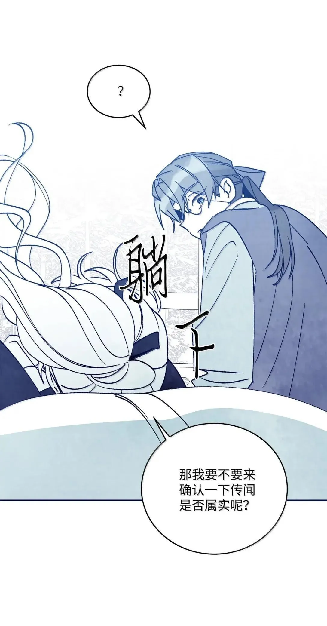 105 特别篇17