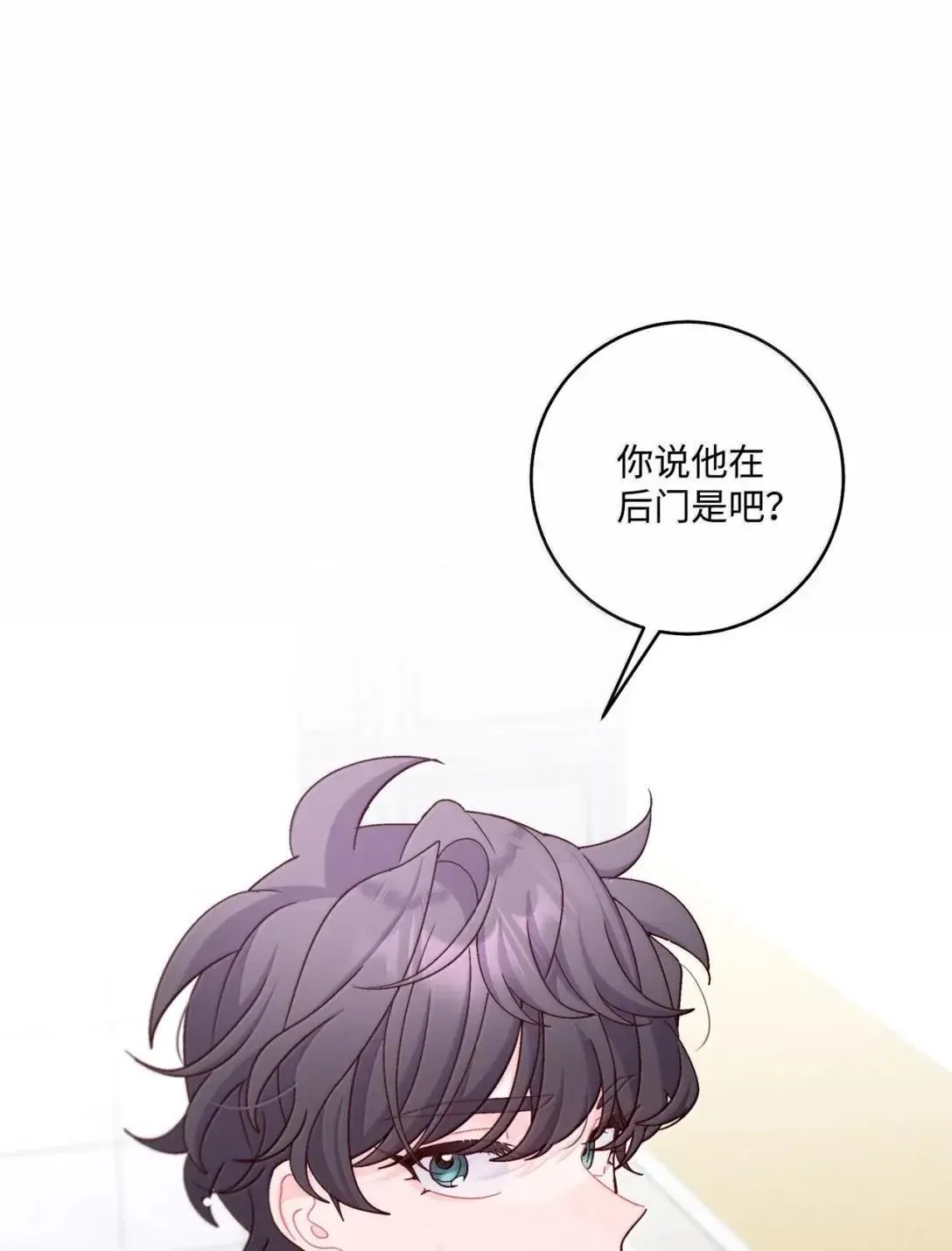102 恐慌升级8