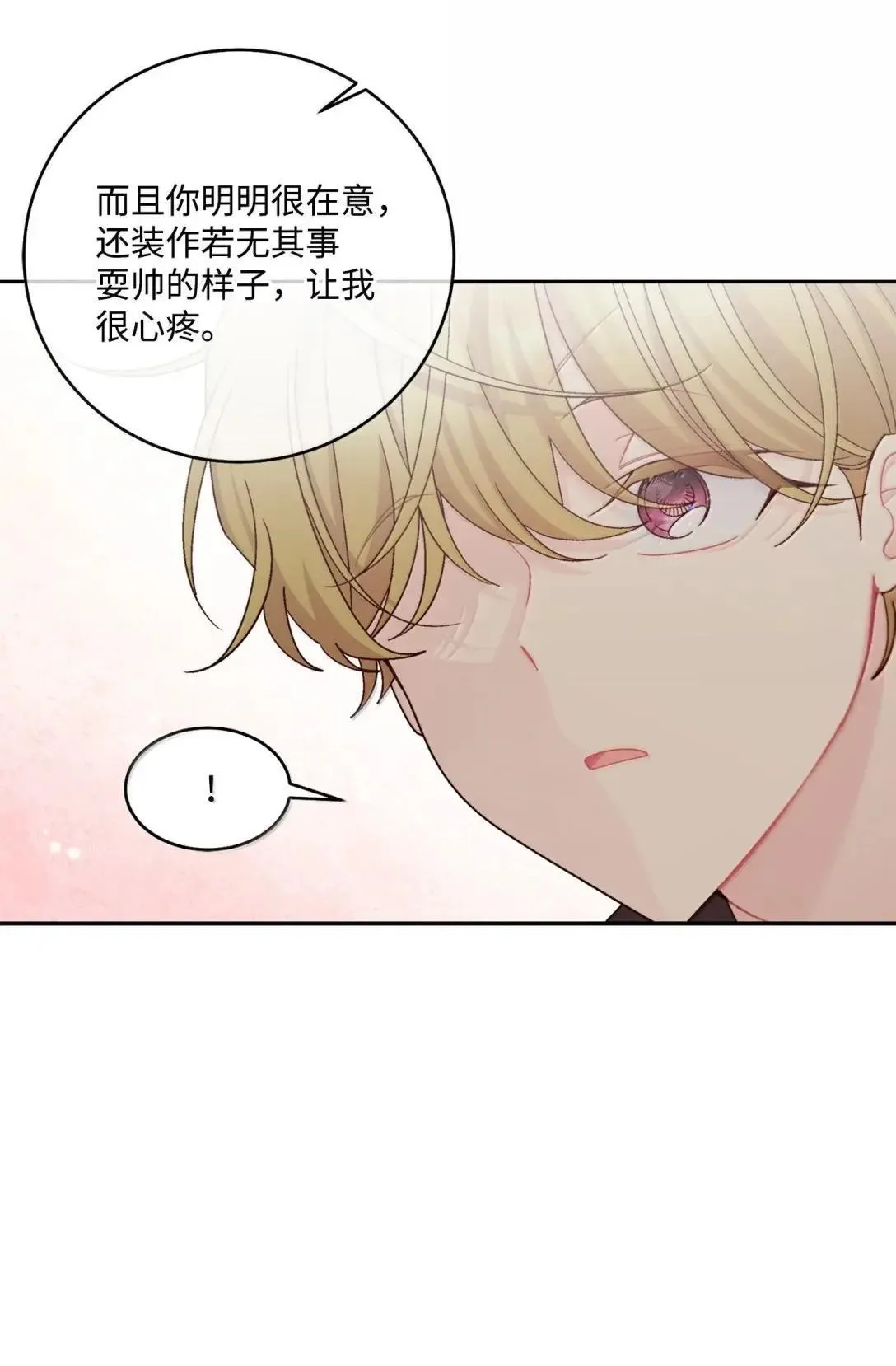 107 争吵升级56