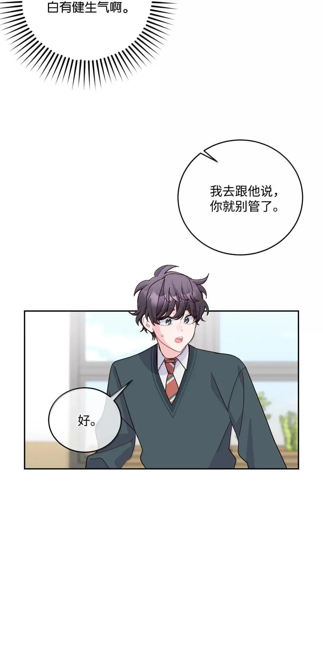 104 专属华佗28