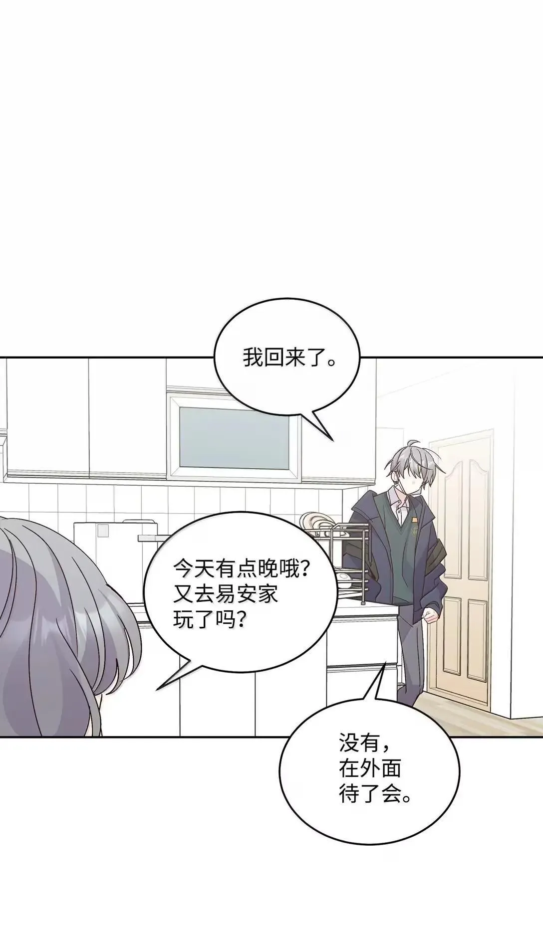 103 拳打在棉花上47