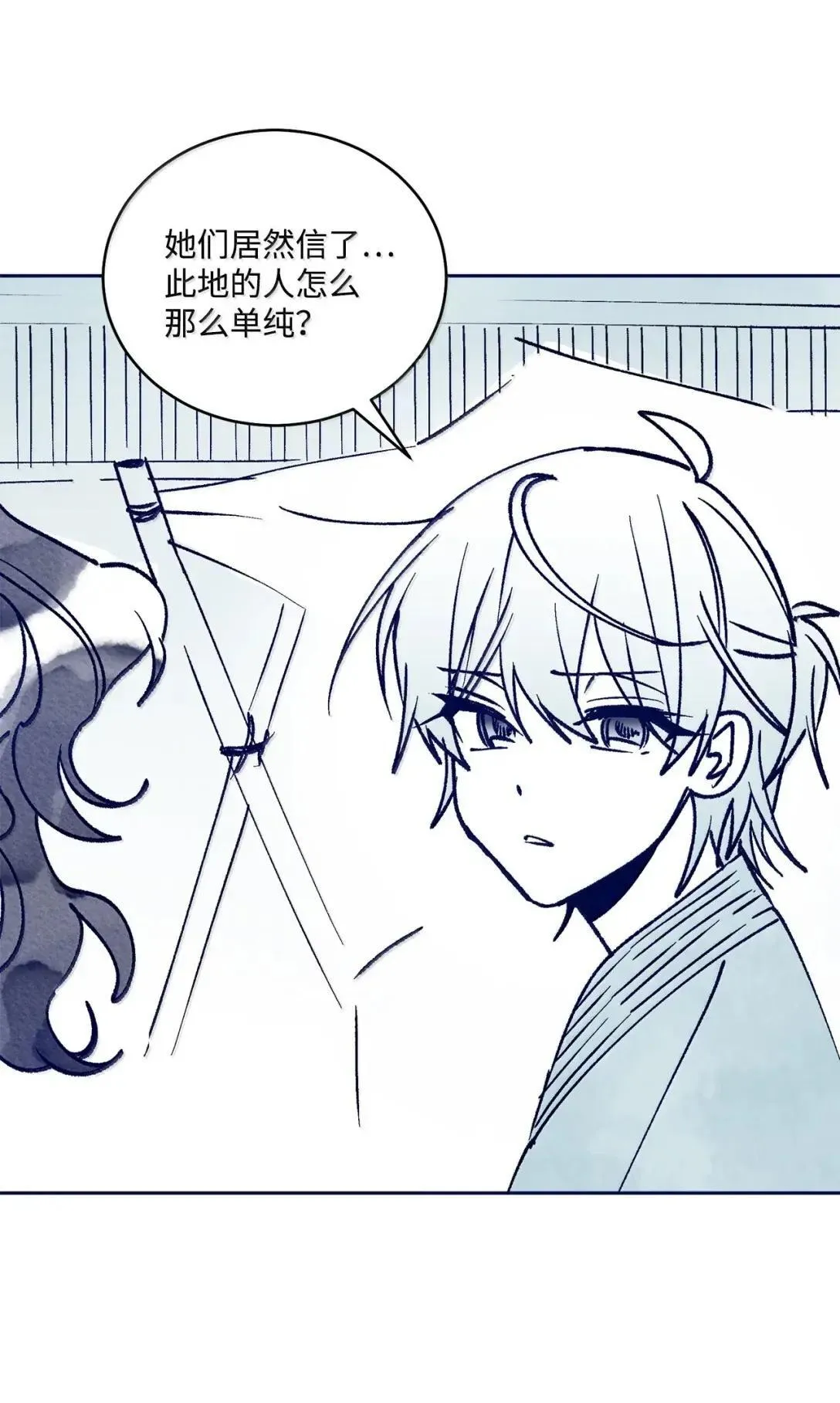 105 特别篇4