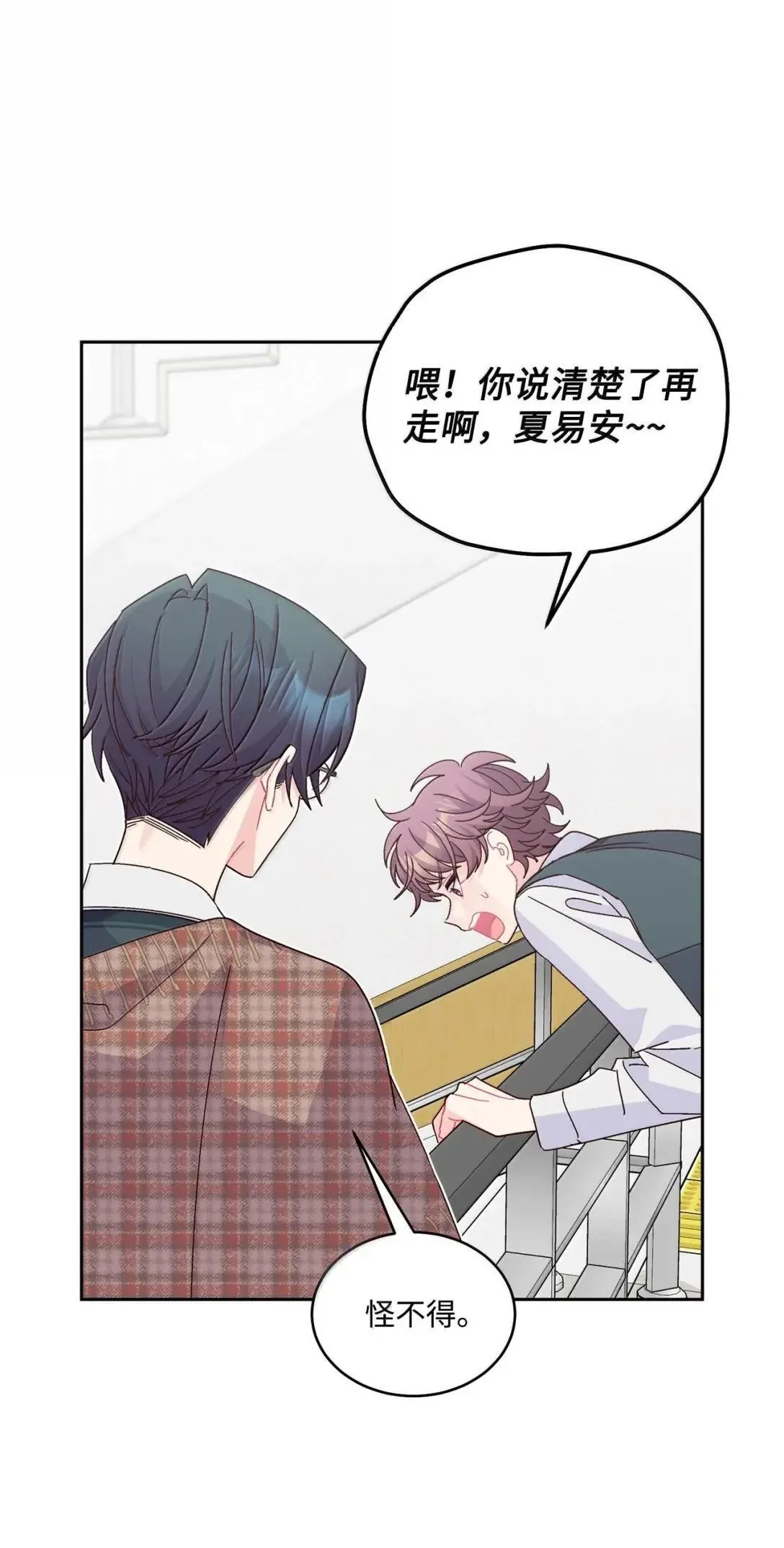 102 恐慌升级10