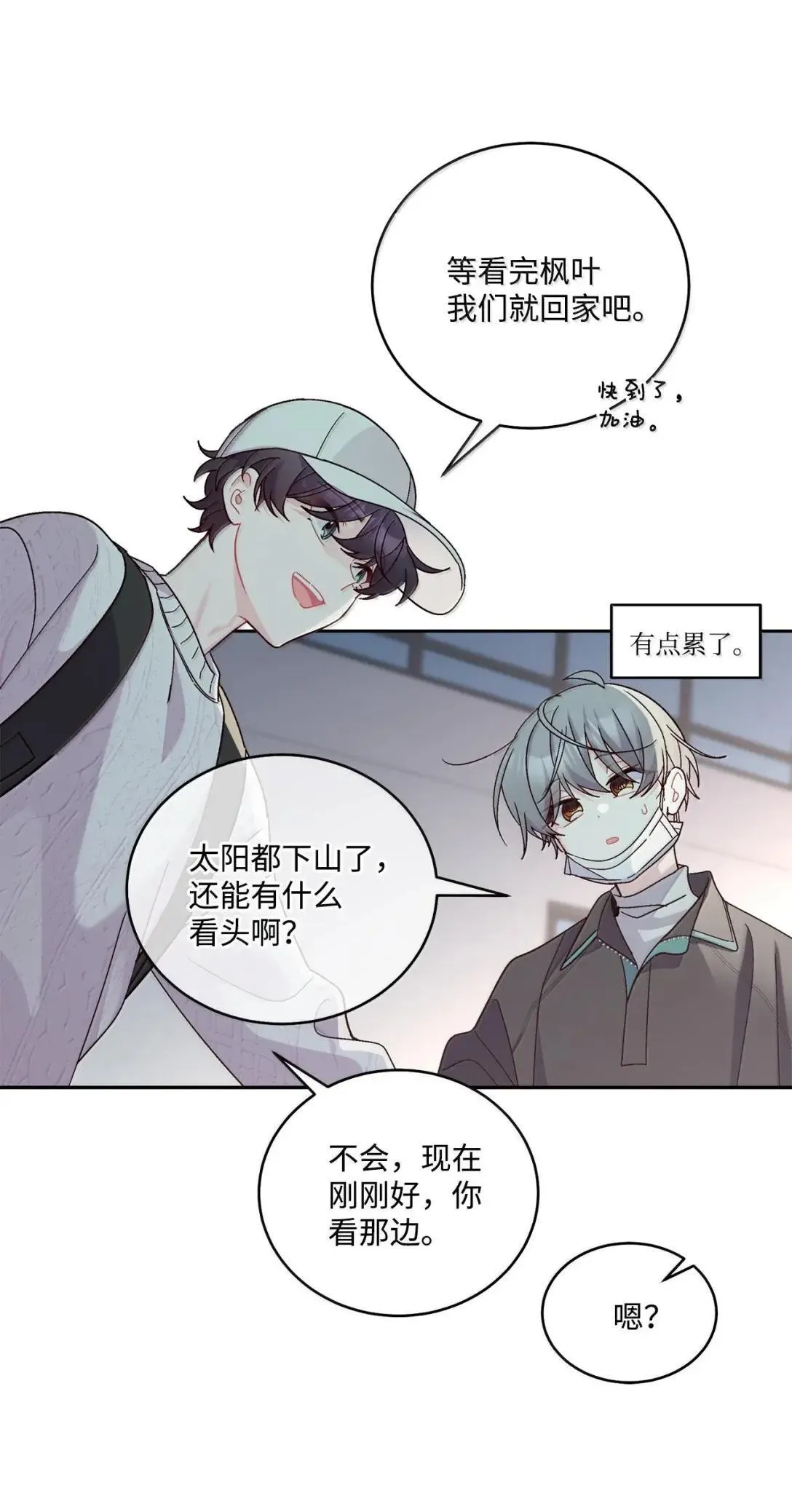 100 你个狡猾的狐狸46