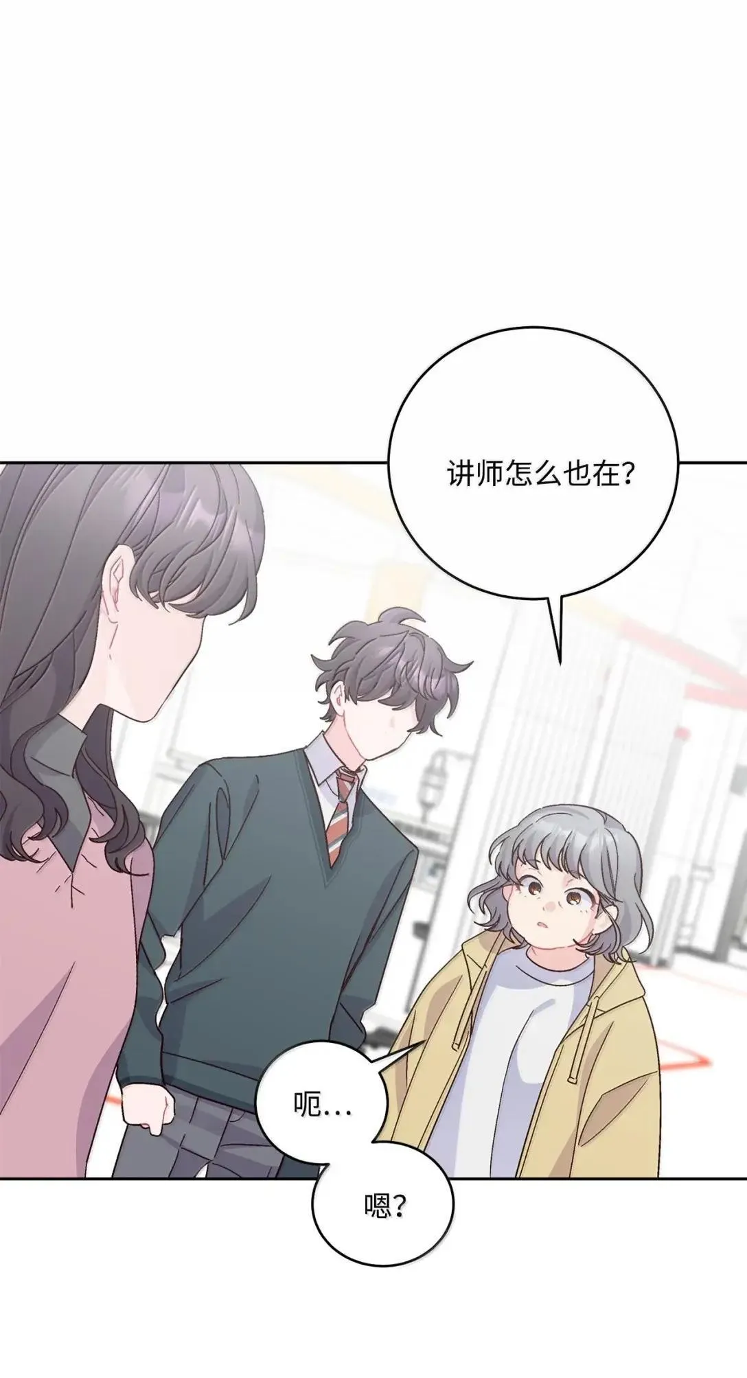 107 争吵升级0