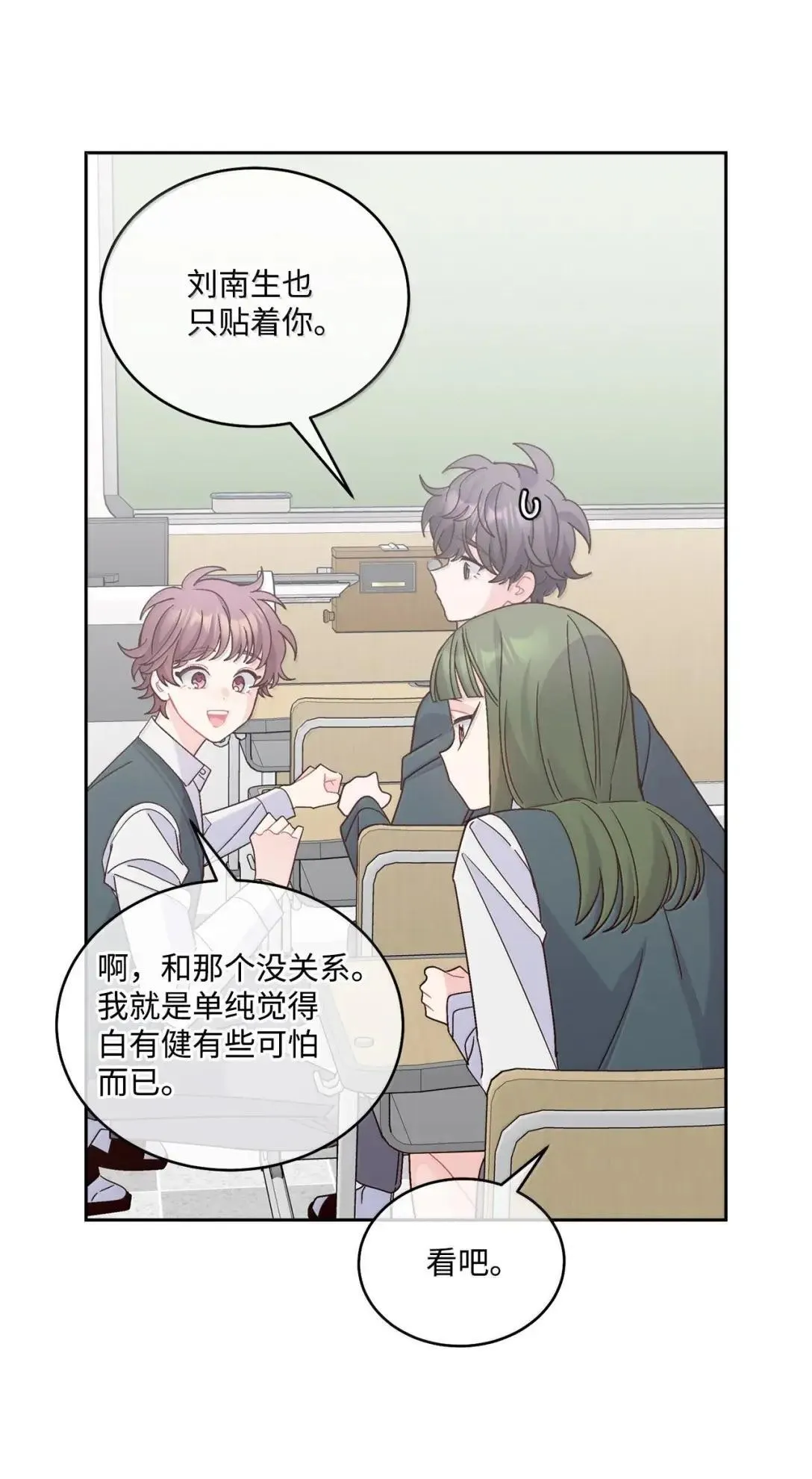 103 拳打在棉花上59