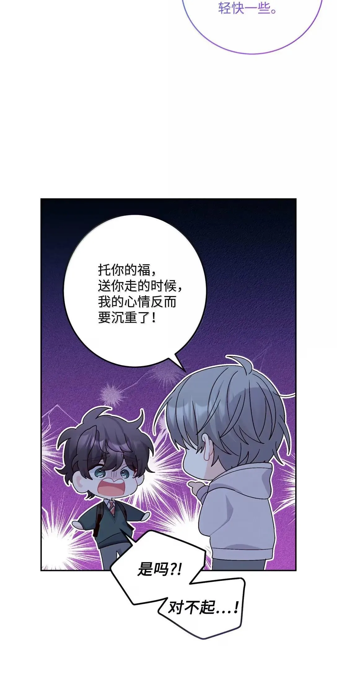 106 这都是因为你13