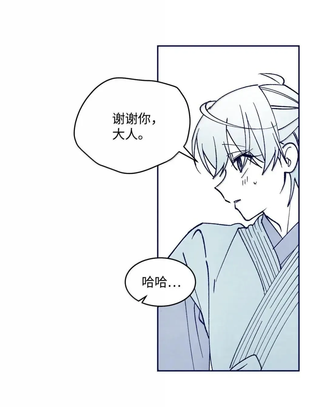105 特别篇26