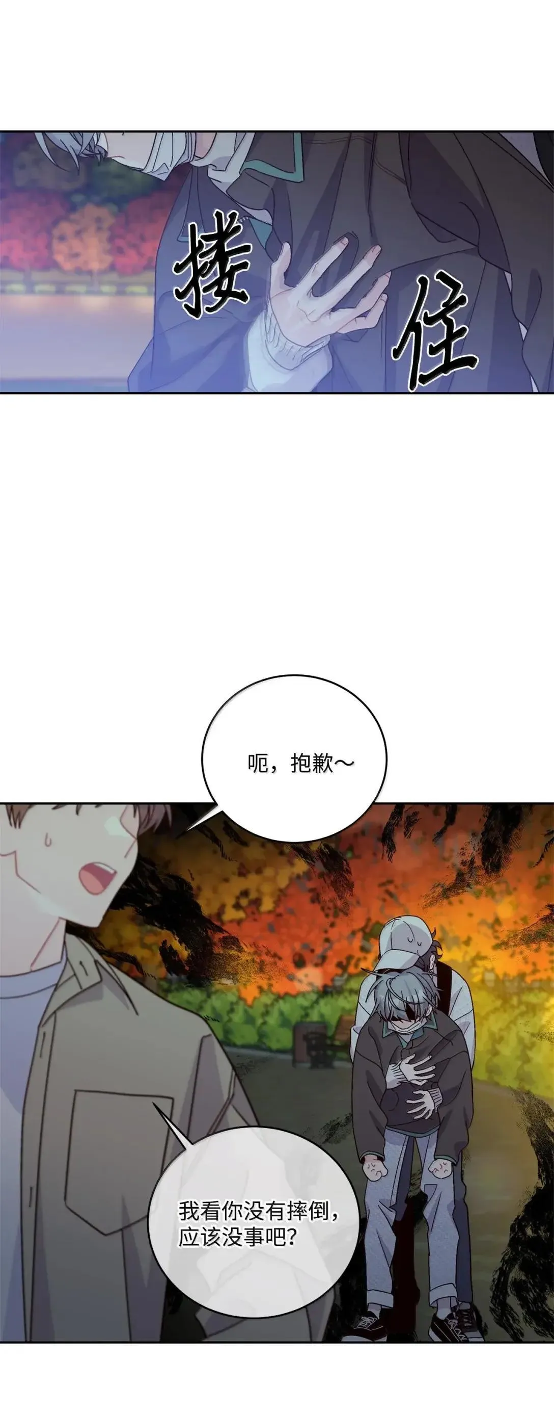 100 你个狡猾的狐狸57