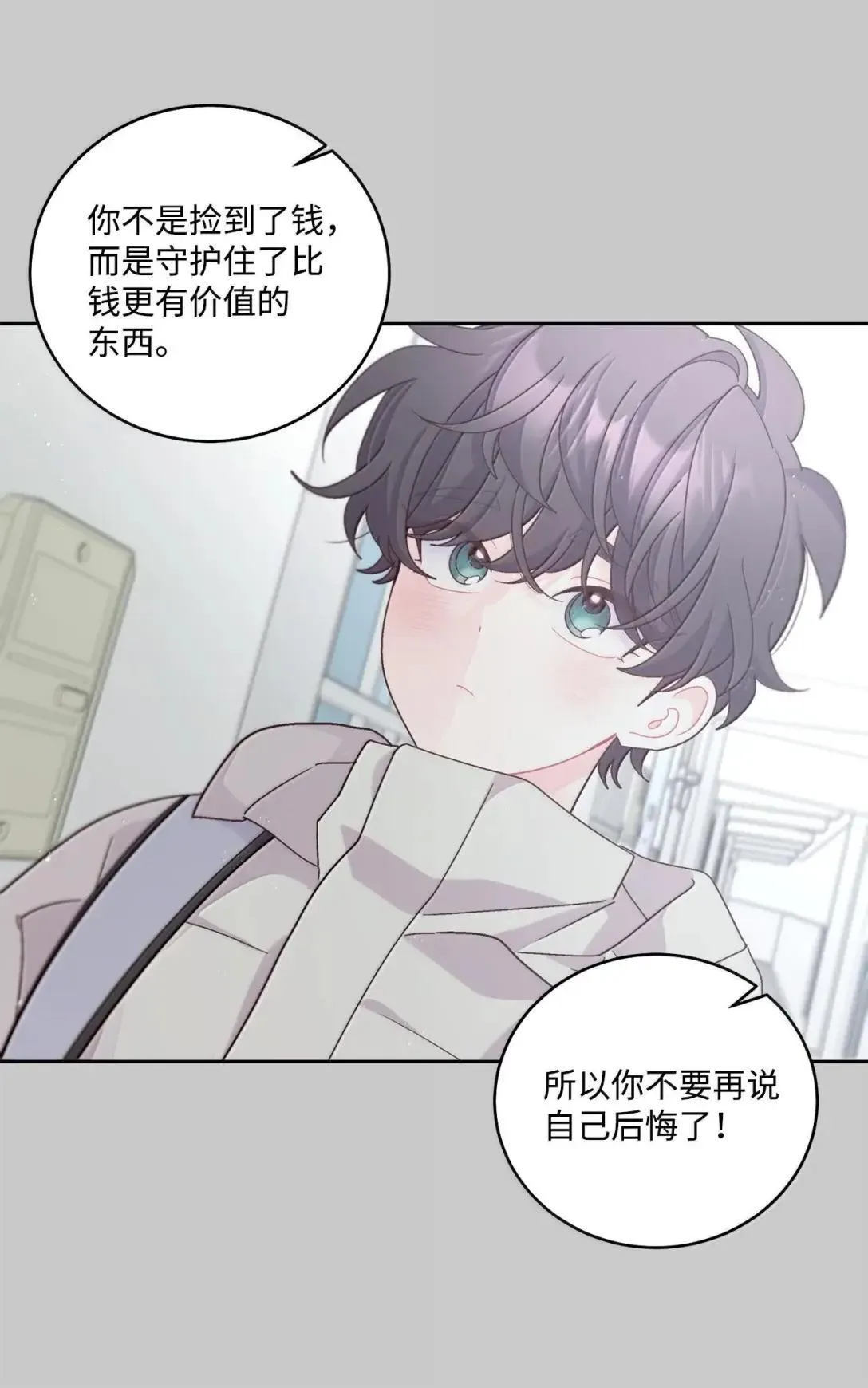 101 你是黑二代？22