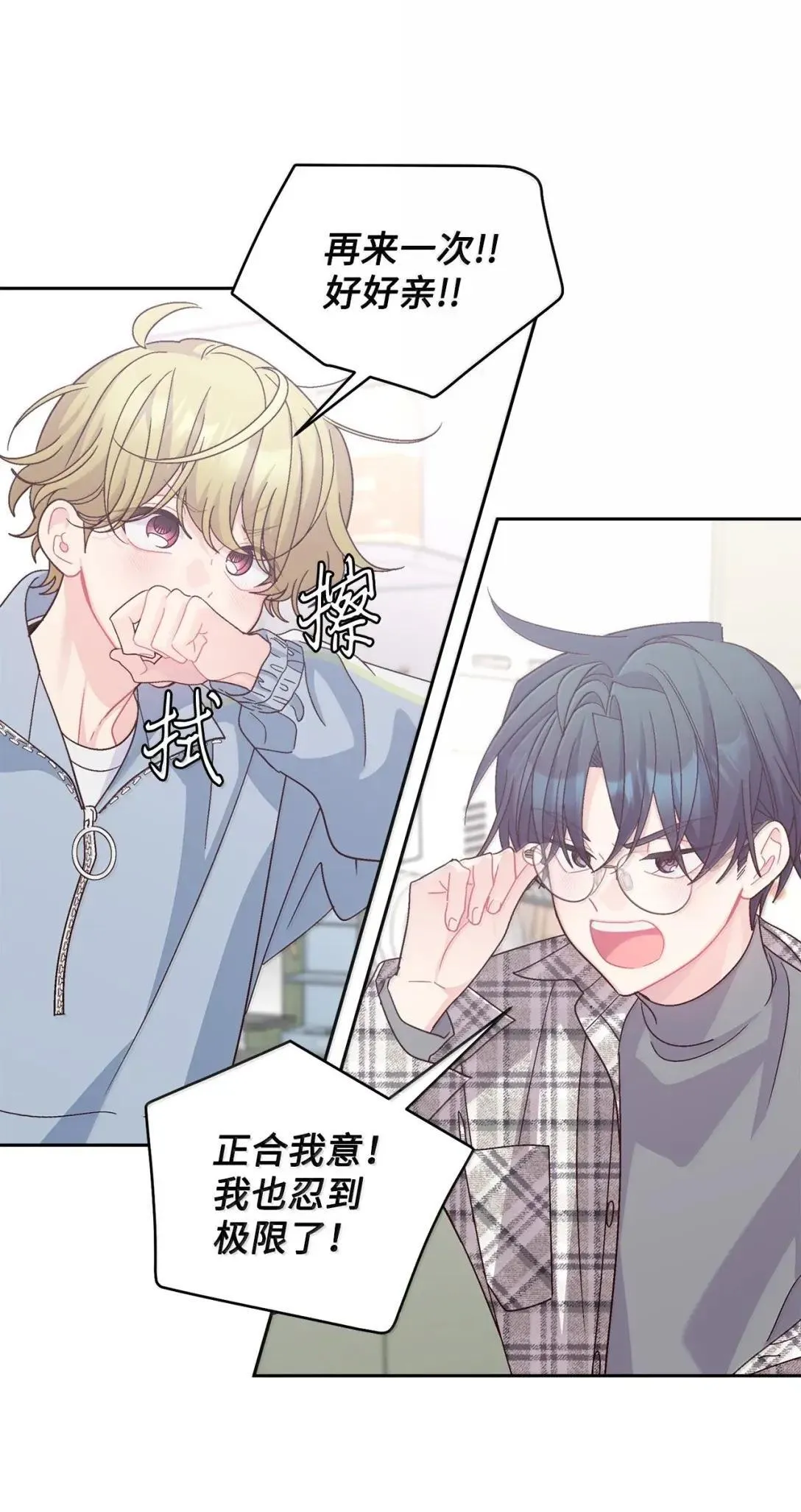 101 你是黑二代？40