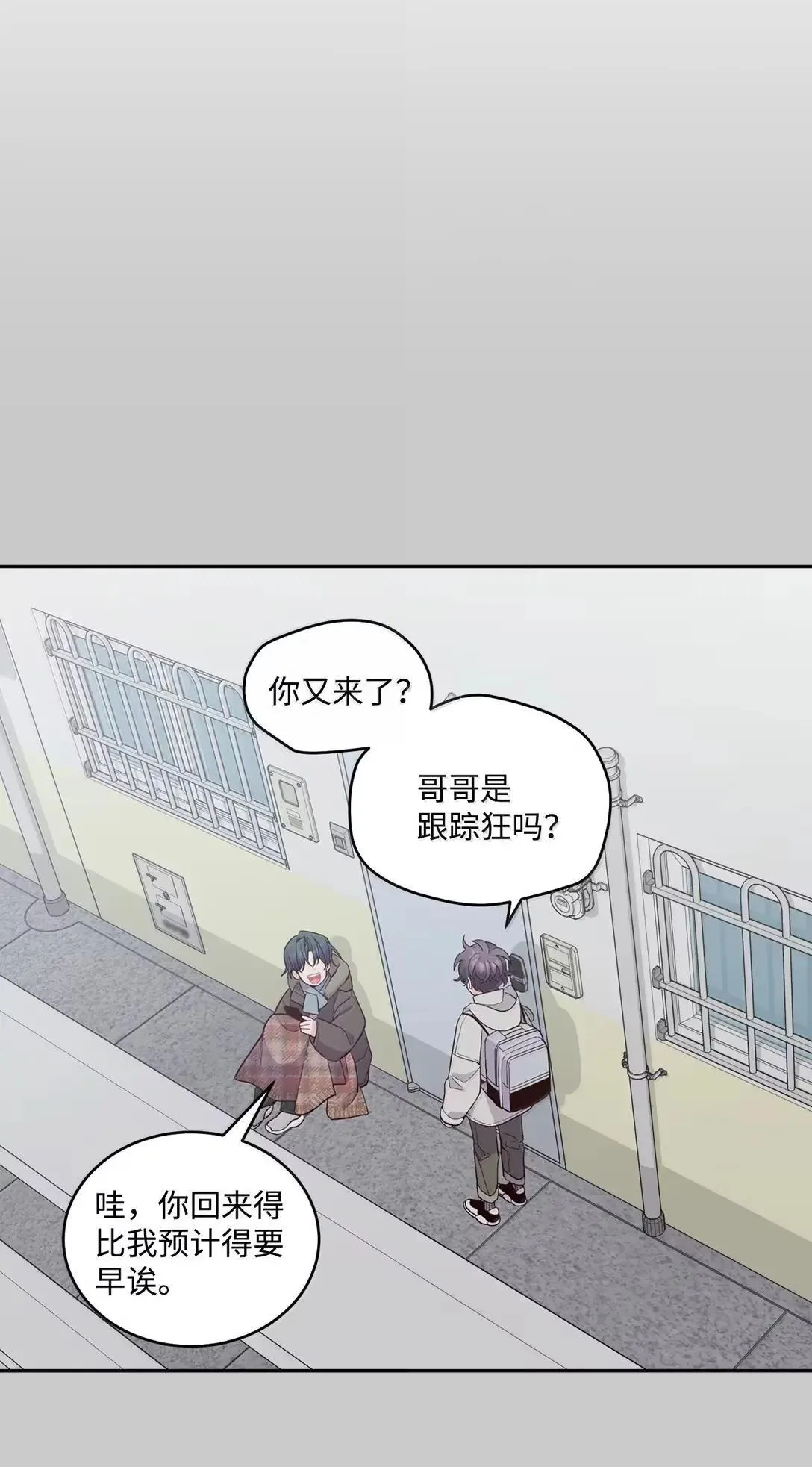 101 你是黑二代？10