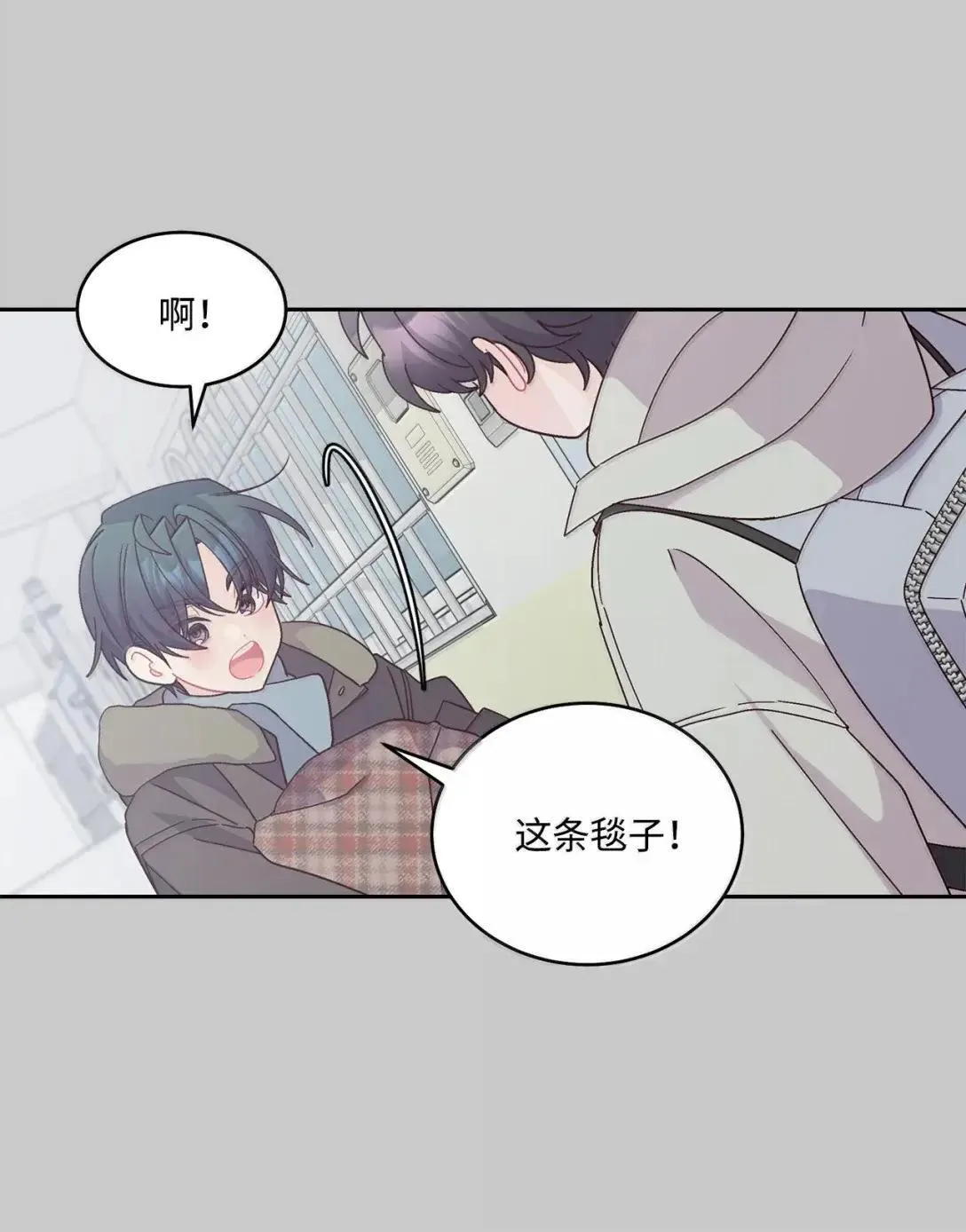 101 你是黑二代？17
