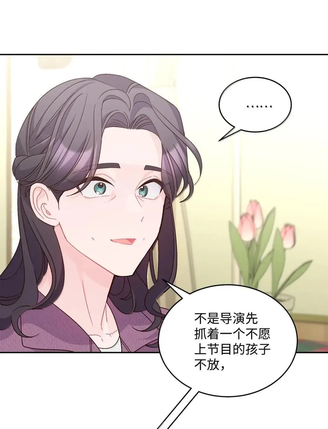 103 拳打在棉花上12