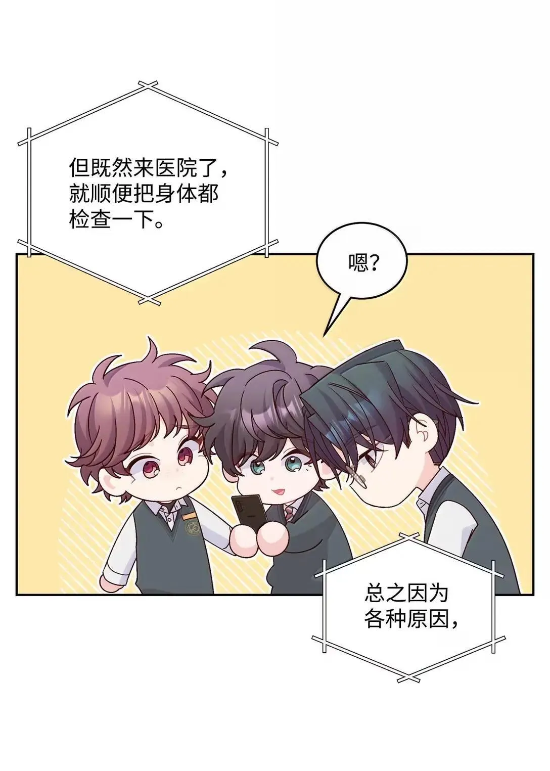 107 争吵升级66