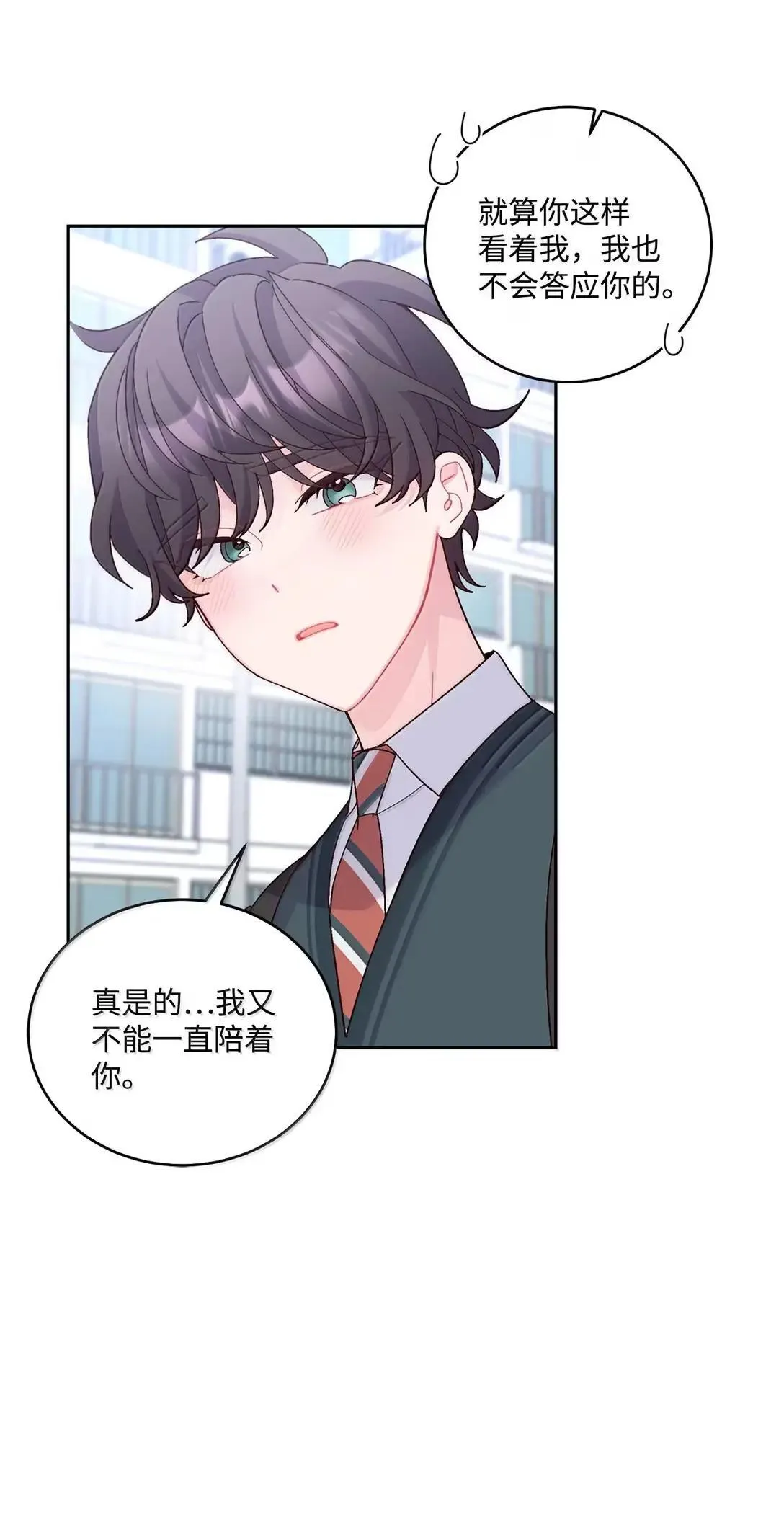 106 这都是因为你9
