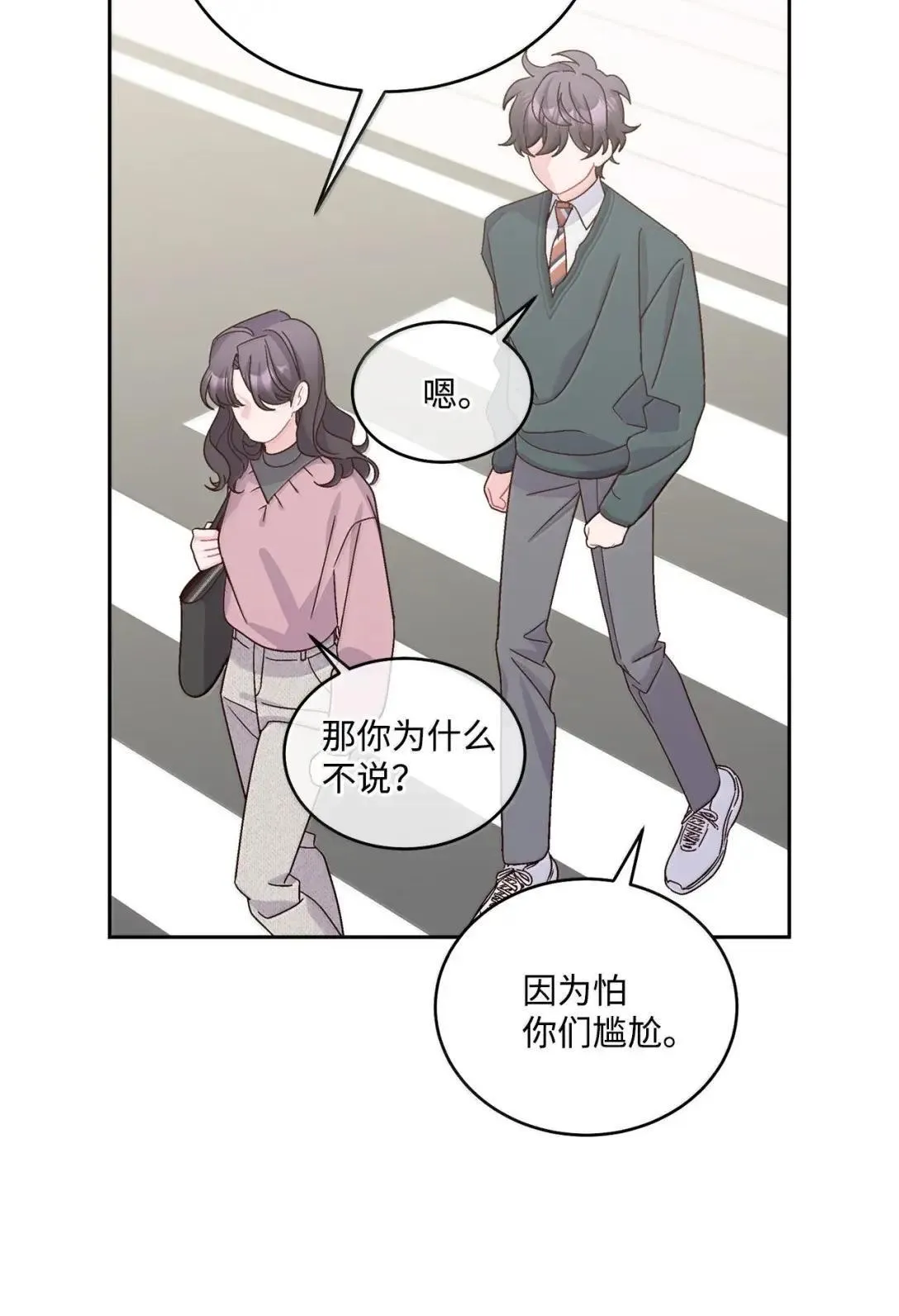 107 争吵升级12