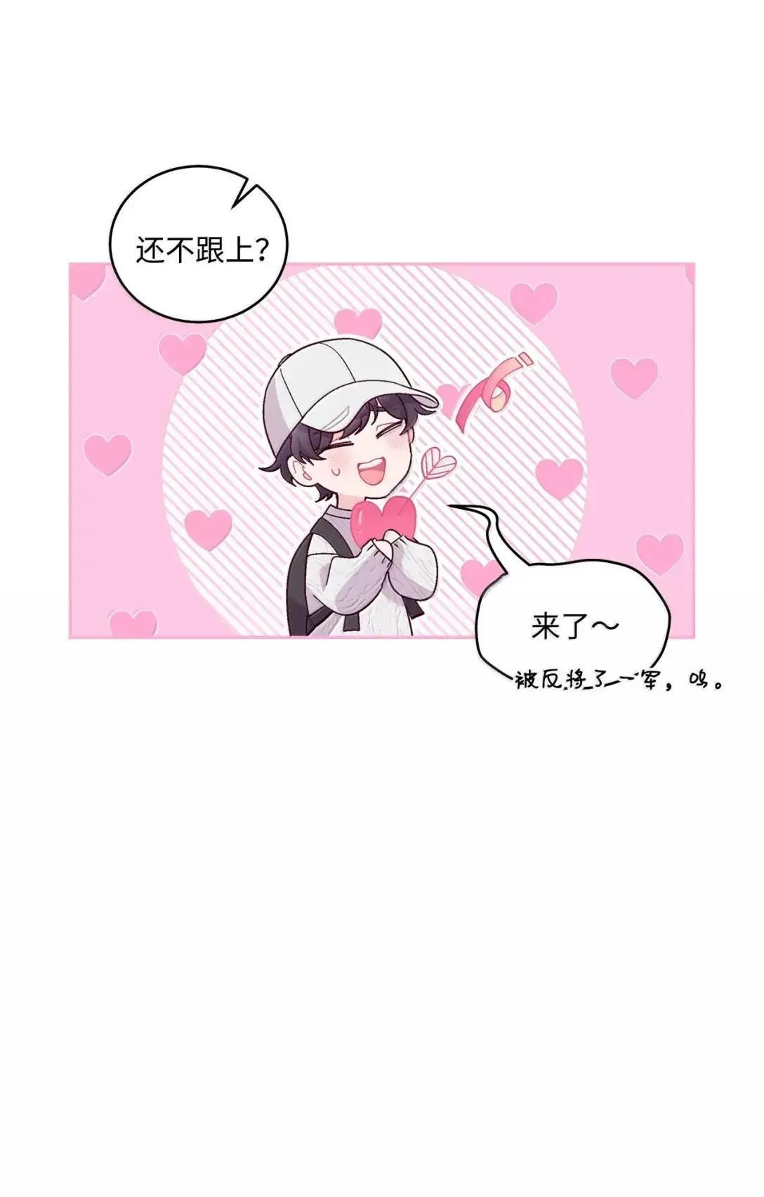 100 你个狡猾的狐狸33