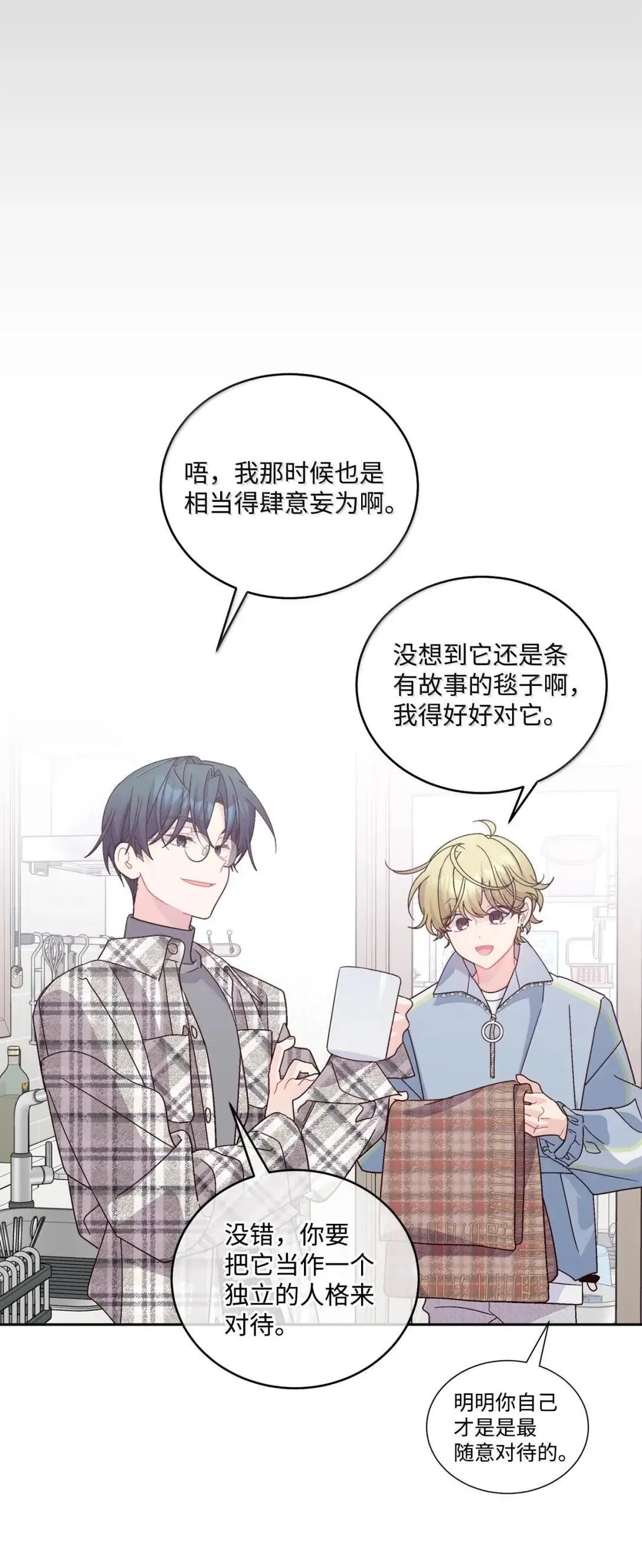 101 你是黑二代？27