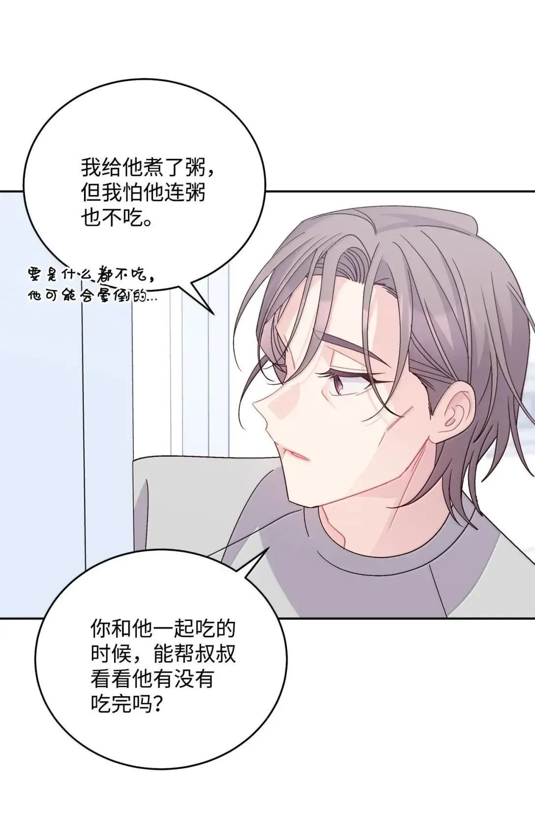 104 专属华佗12