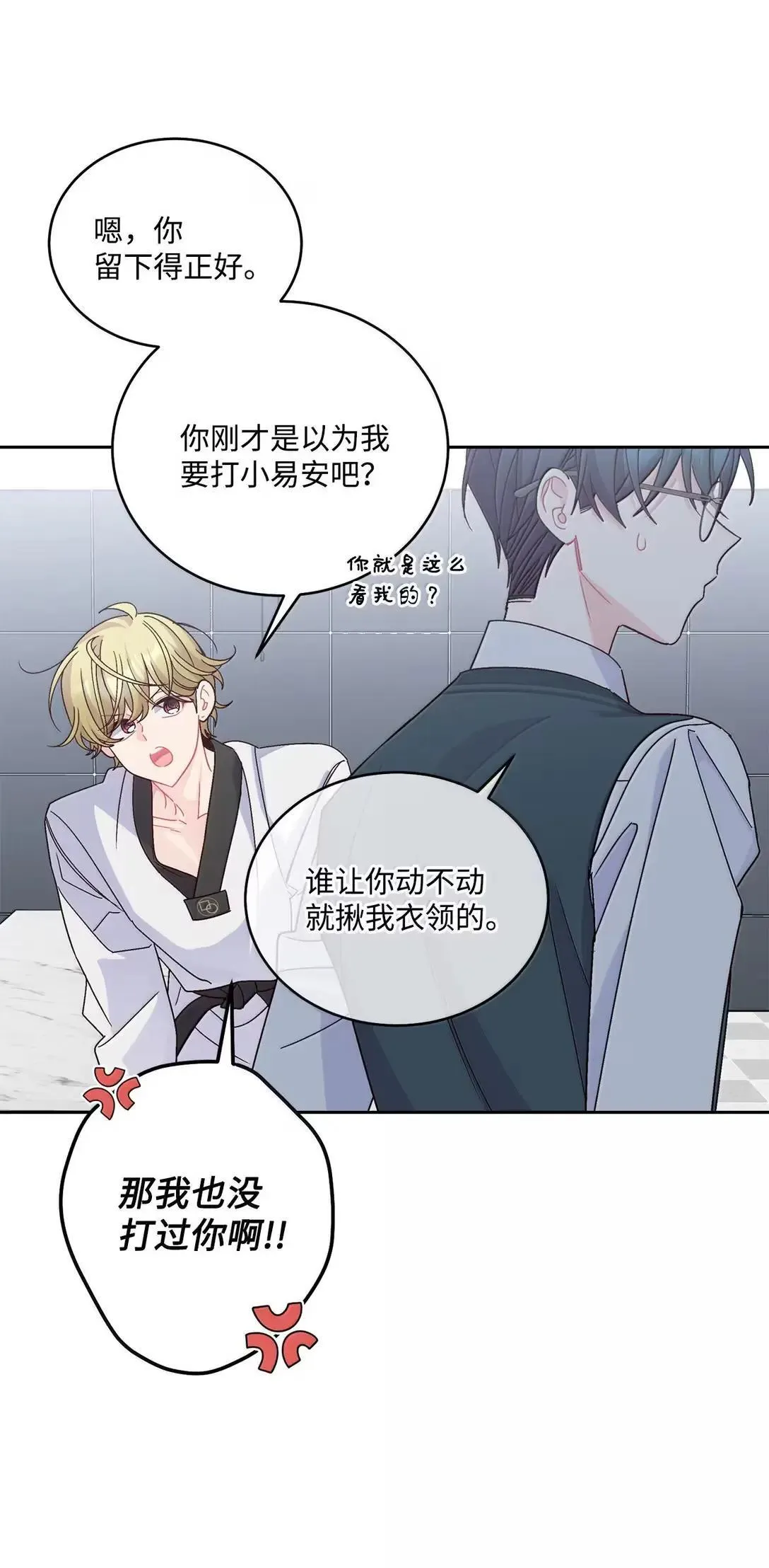 107 争吵升级52