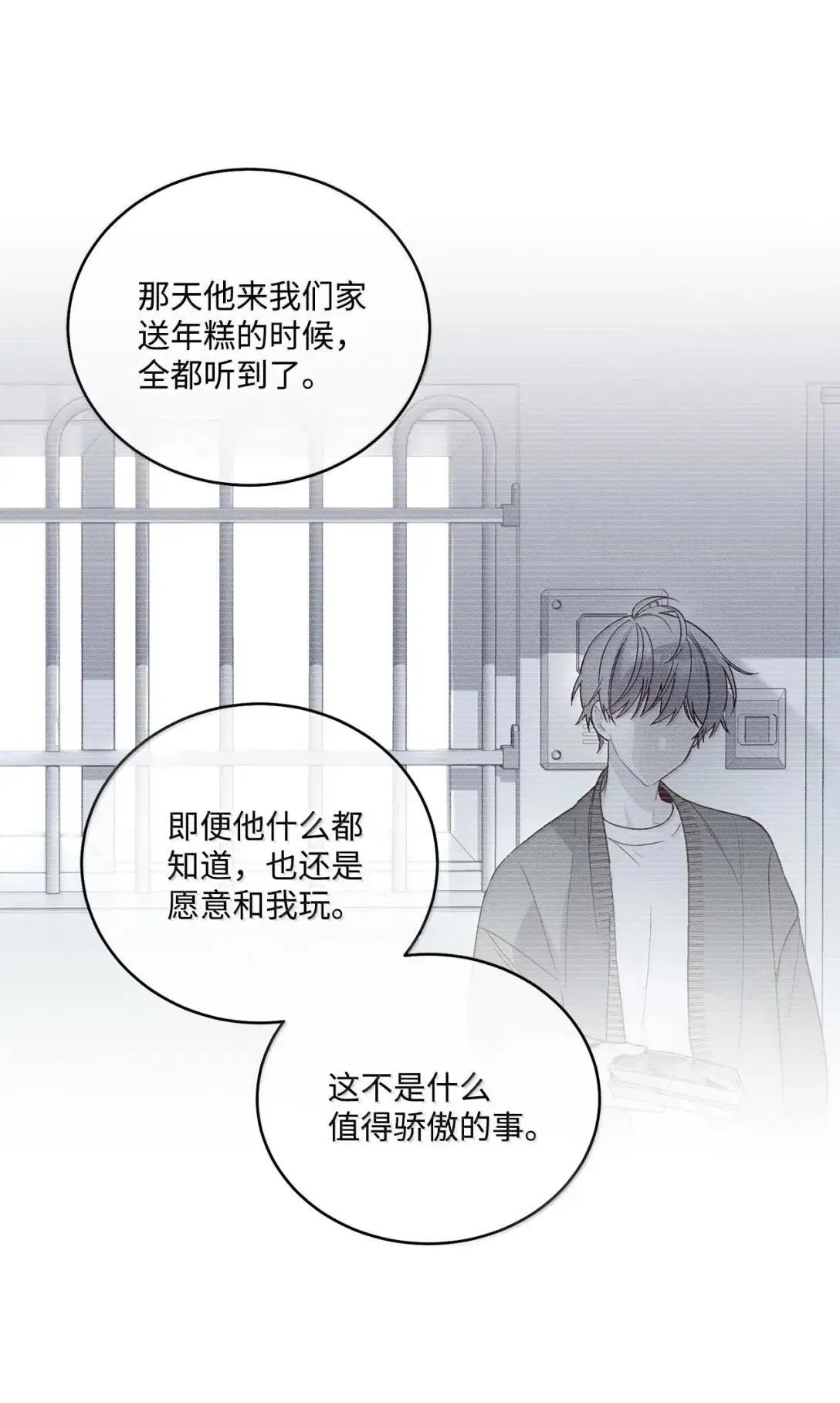 107 争吵升级19