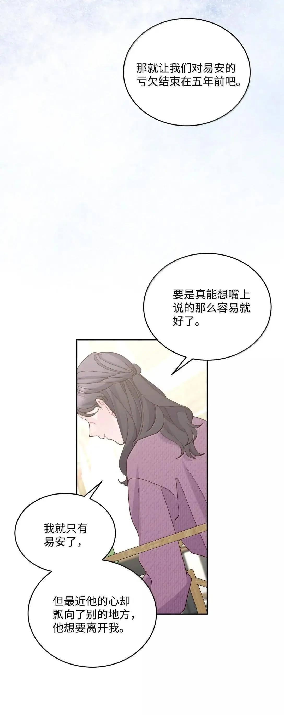 103 拳打在棉花上31
