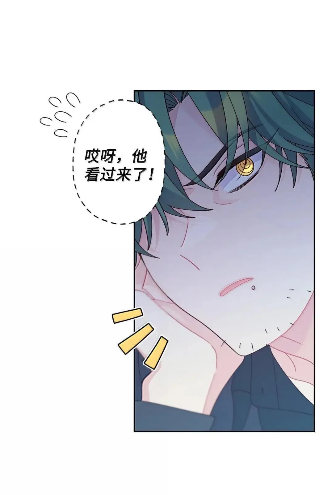101 你是黑二代？60