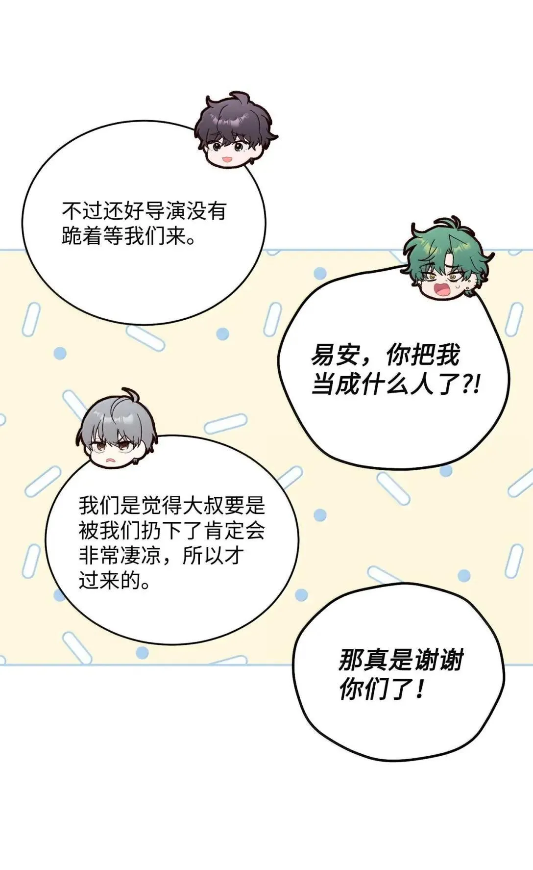 103 拳打在棉花上41
