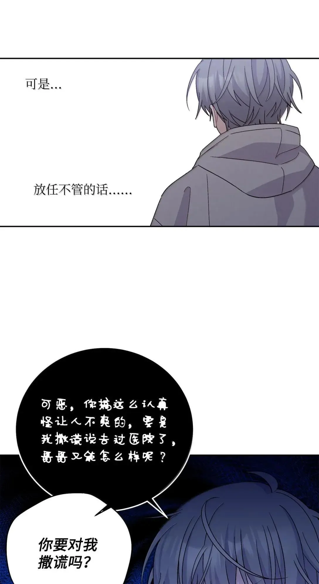 104 专属华佗38