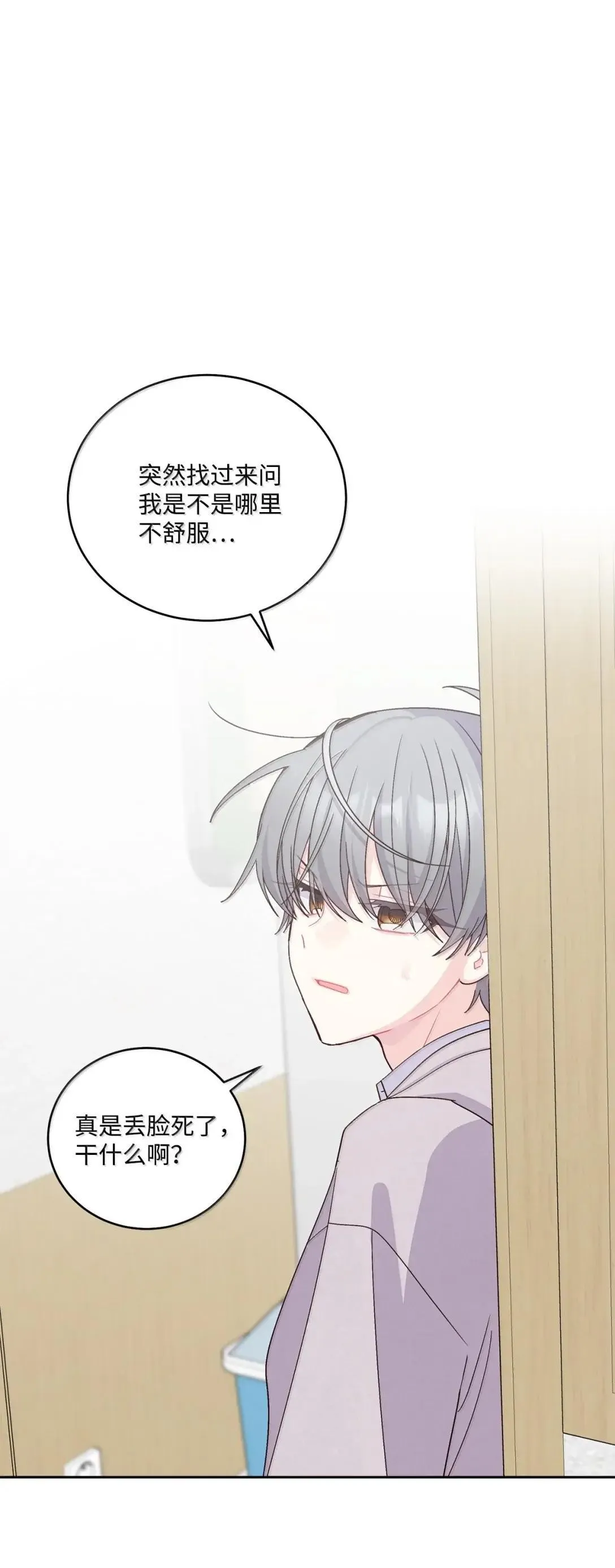104 专属华佗29