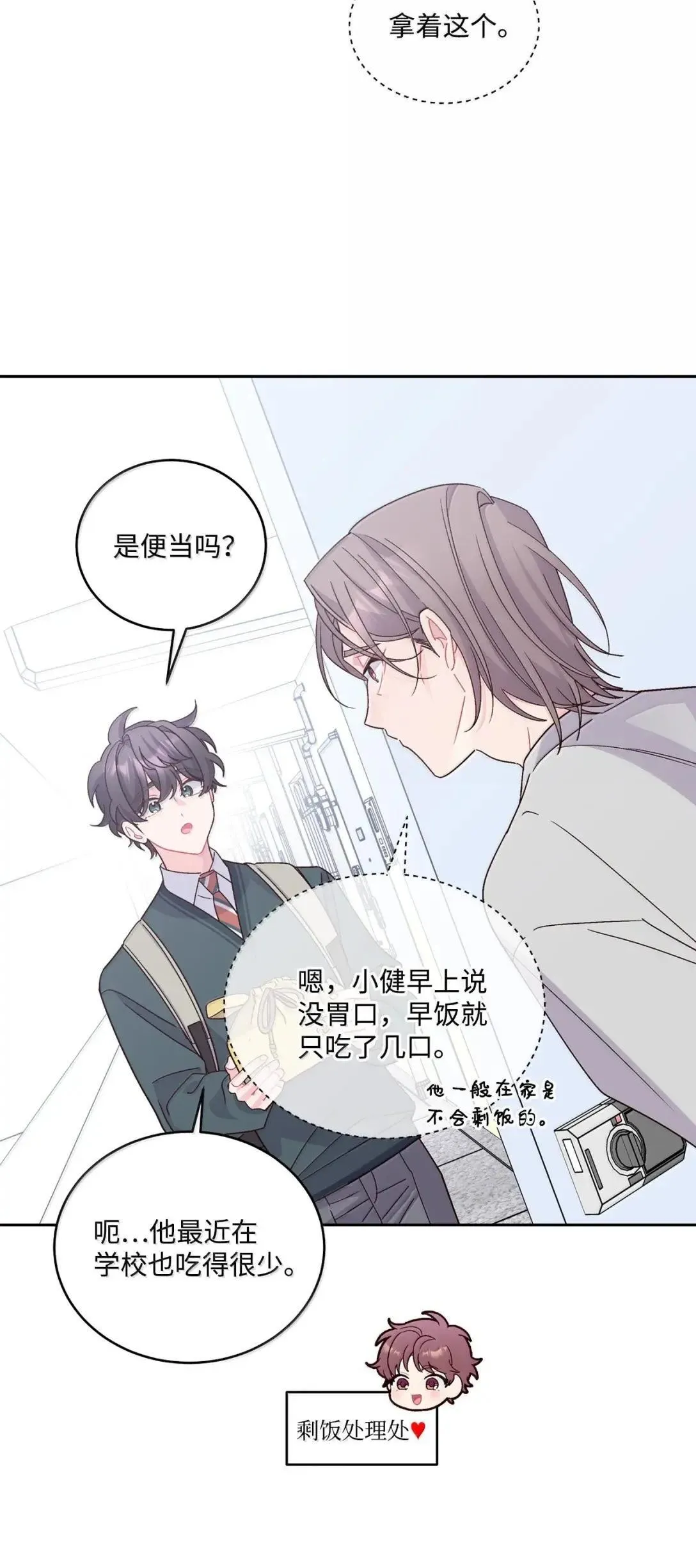 104 专属华佗11