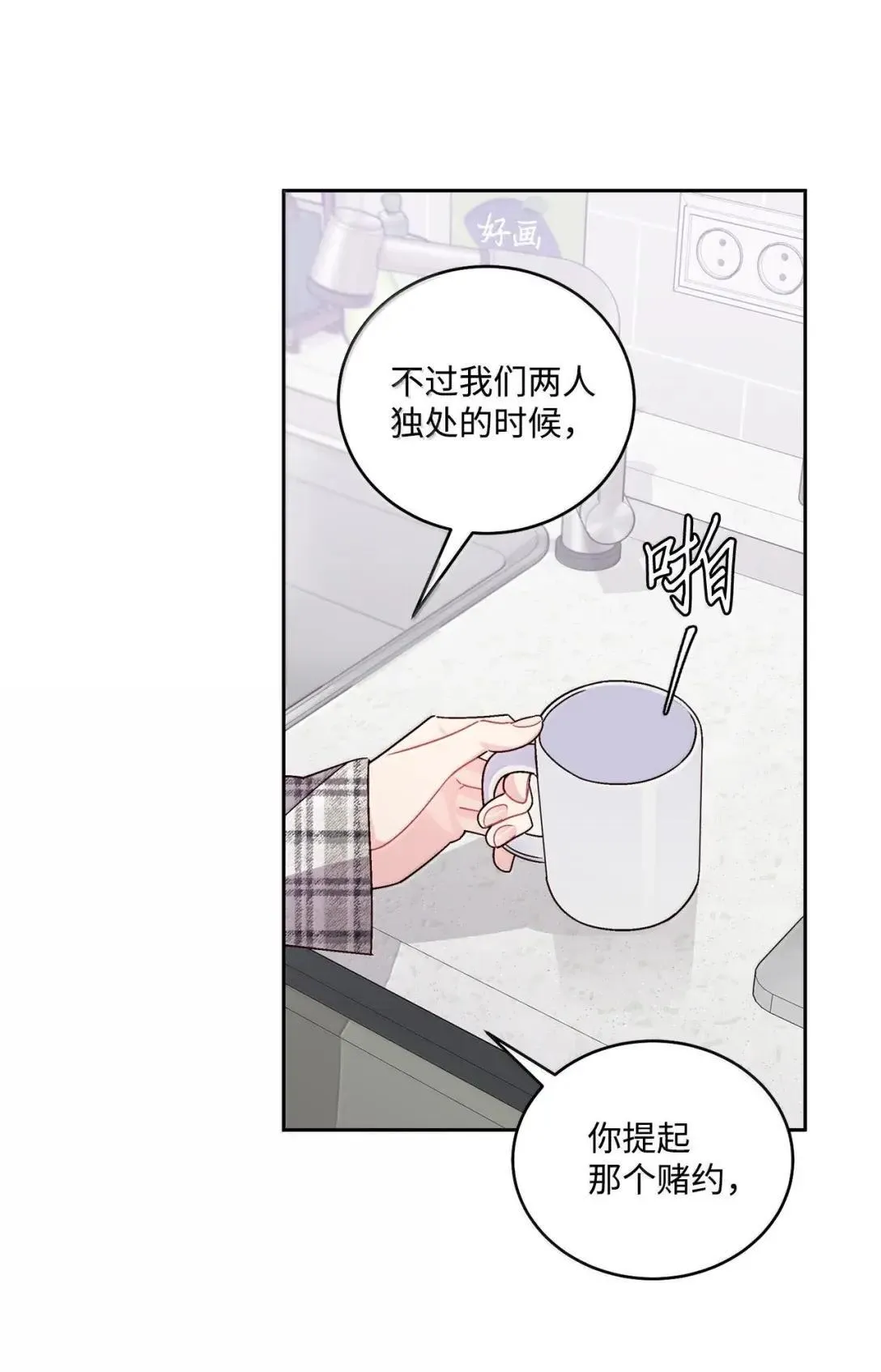 101 你是黑二代？33
