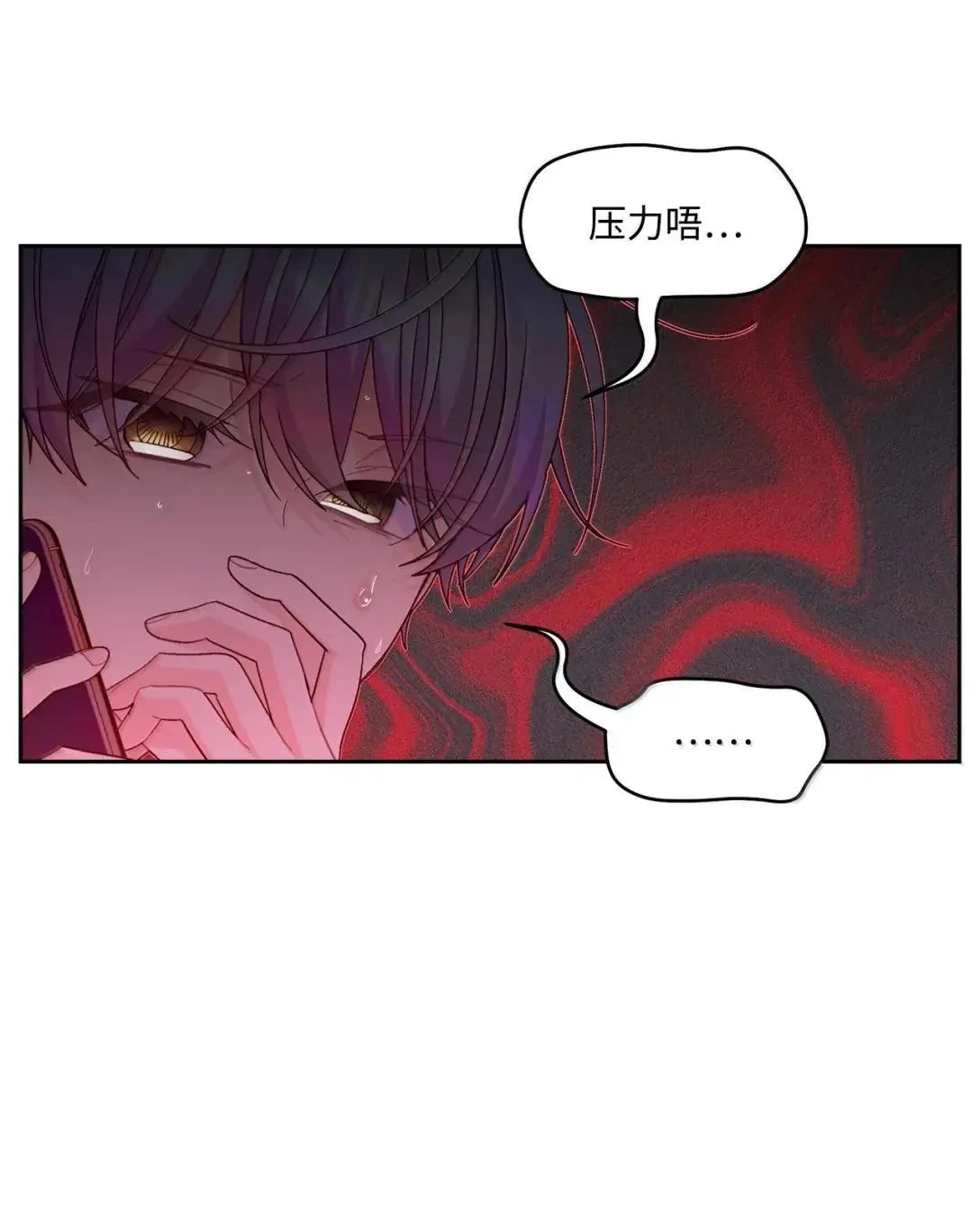 108 真的只是友情吗？14