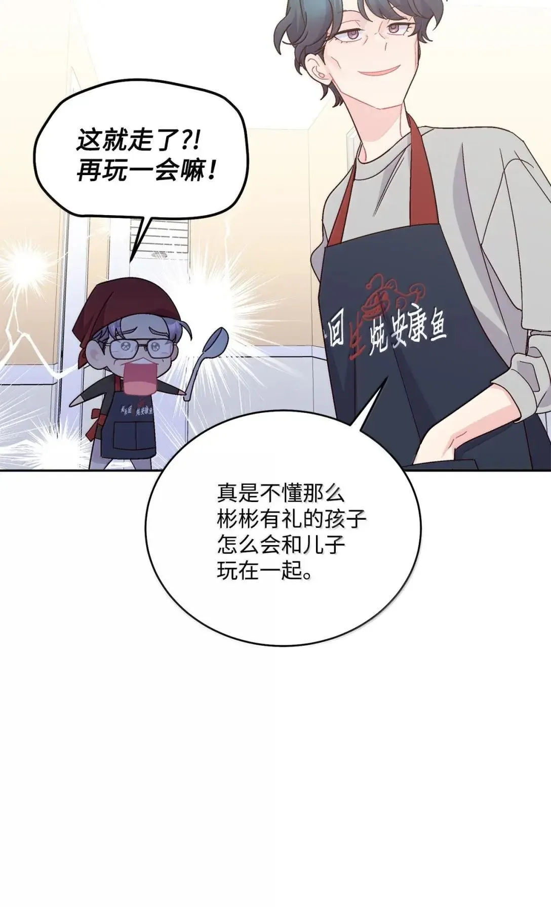 100 你个狡猾的狐狸22