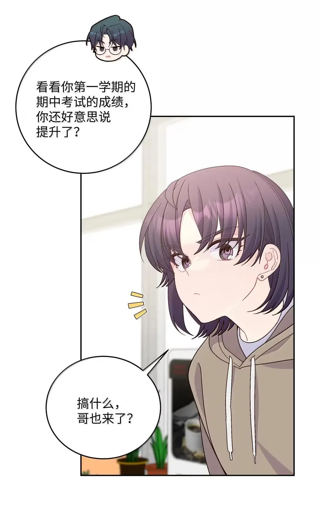 100 你个狡猾的狐狸2
