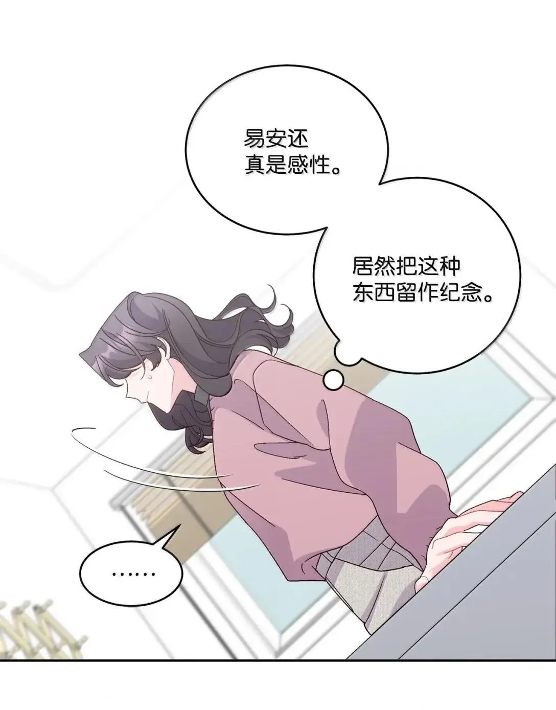 108 真的只是友情吗？55