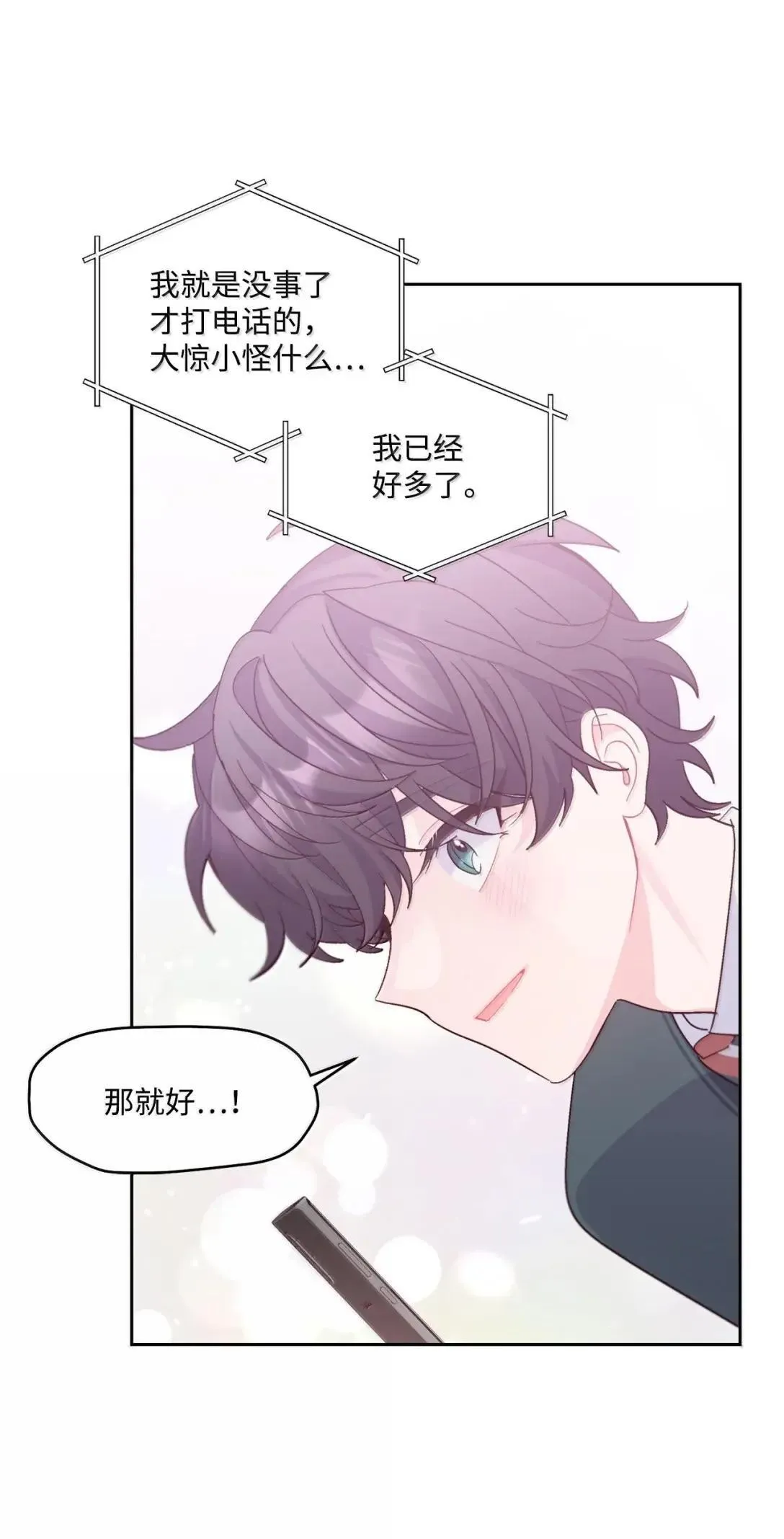 107 争吵升级65