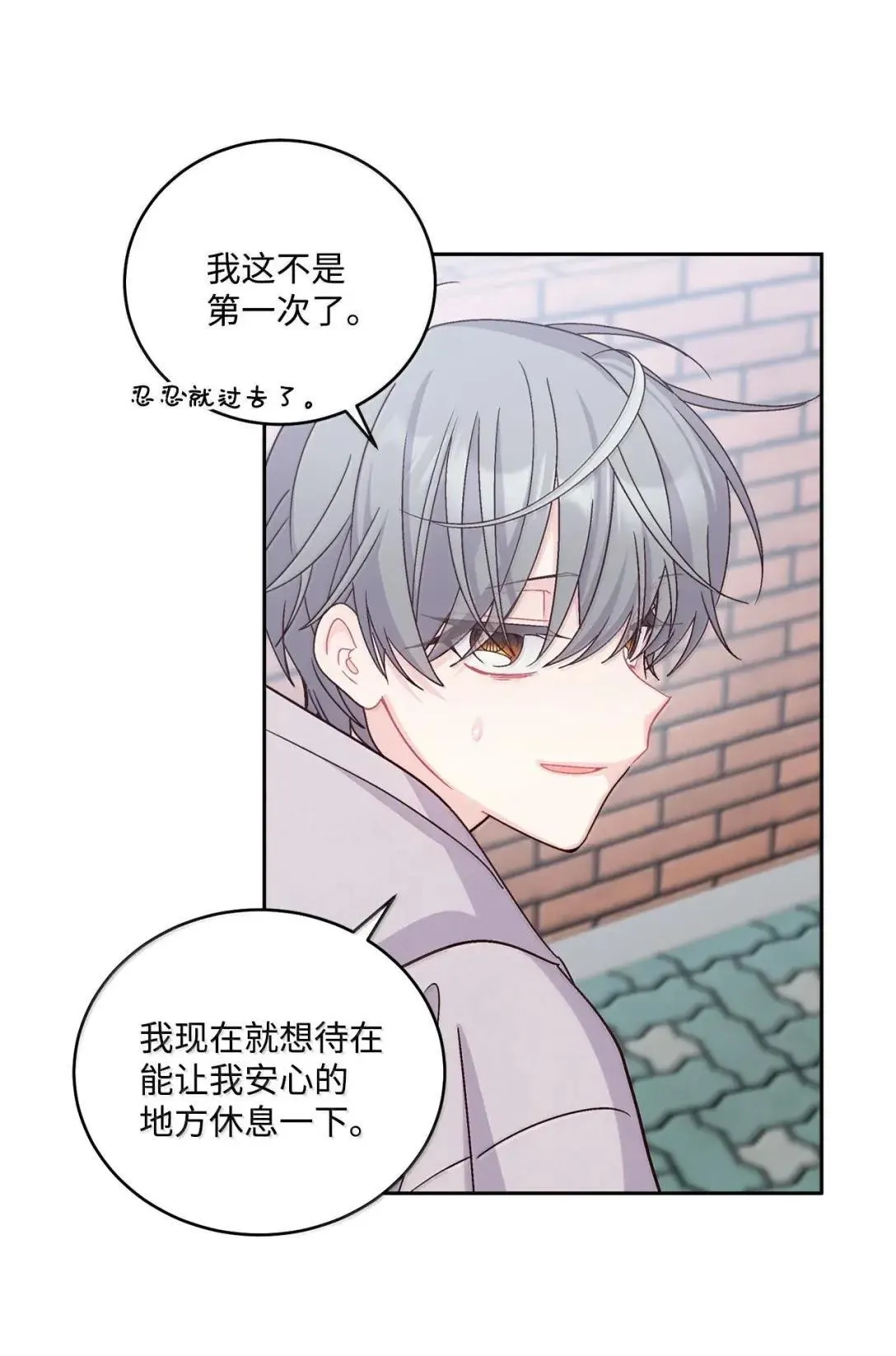 106 这都是因为你8