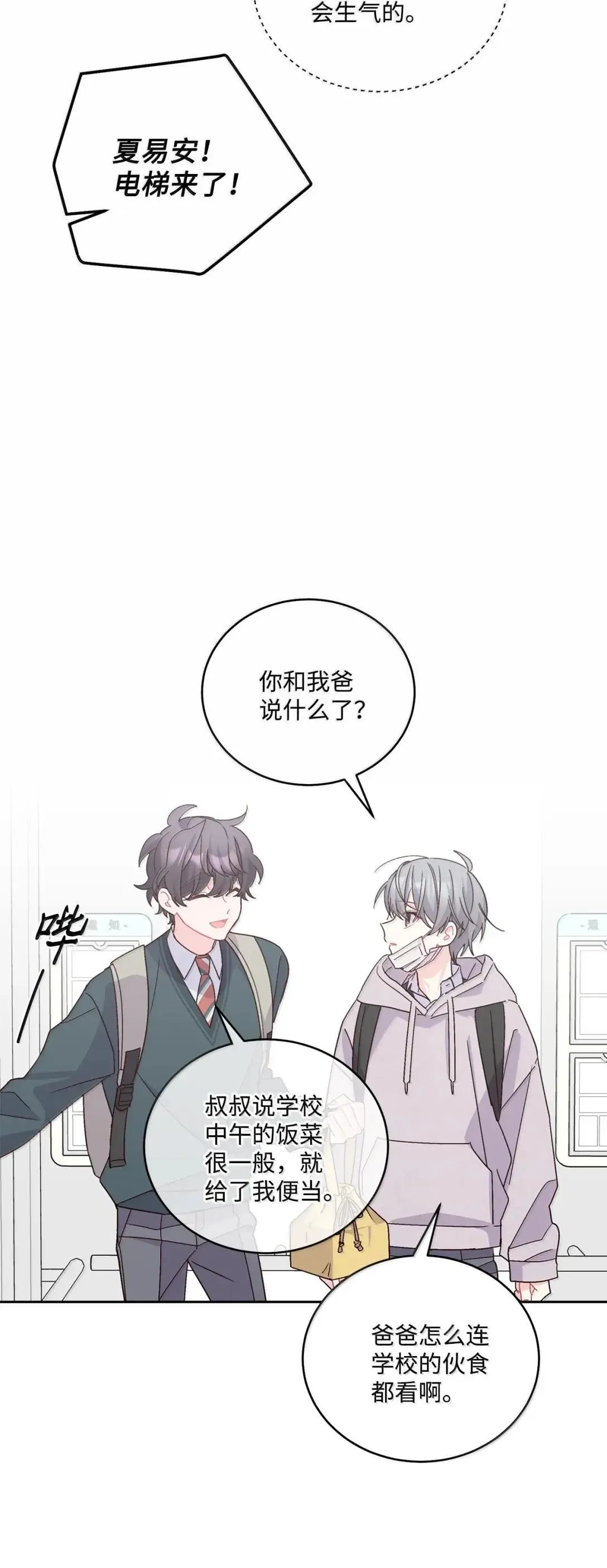 104 专属华佗14