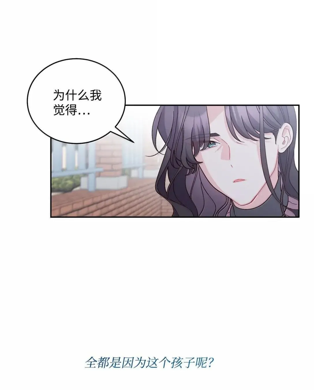 106 这都是因为你31