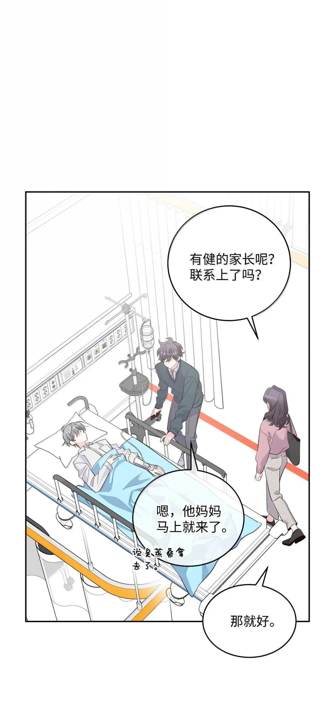 106 这都是因为你56