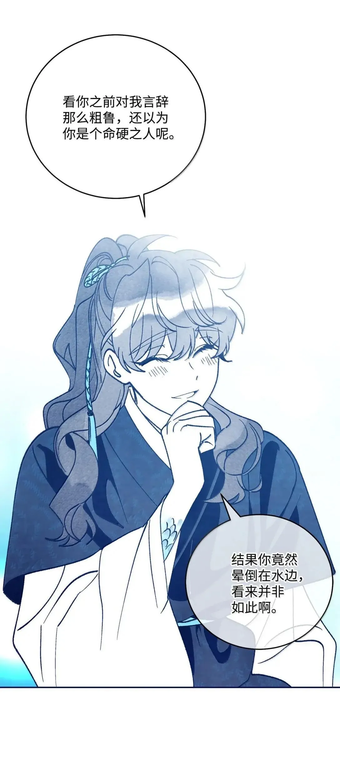 105 特别篇27