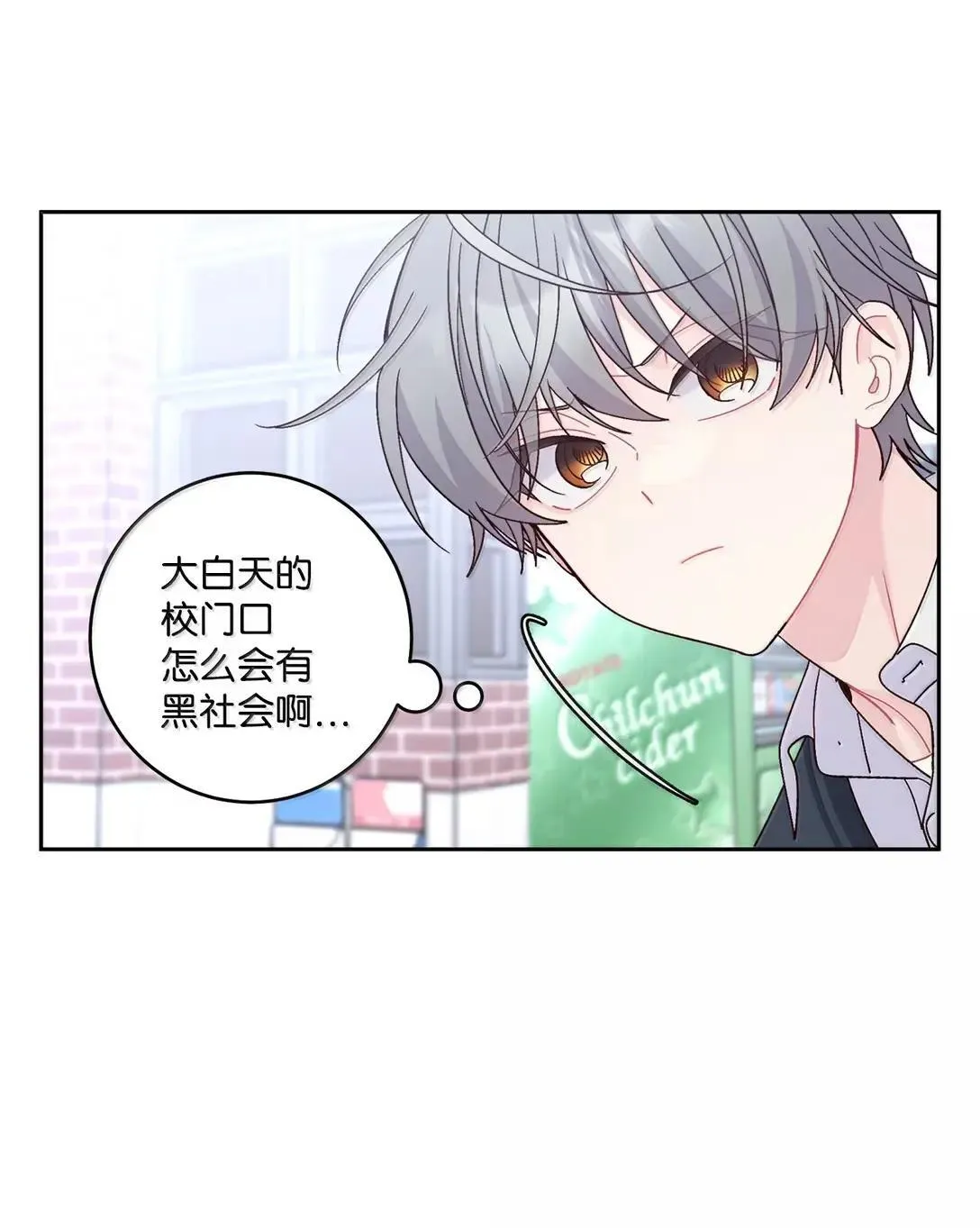 101 你是黑二代？58