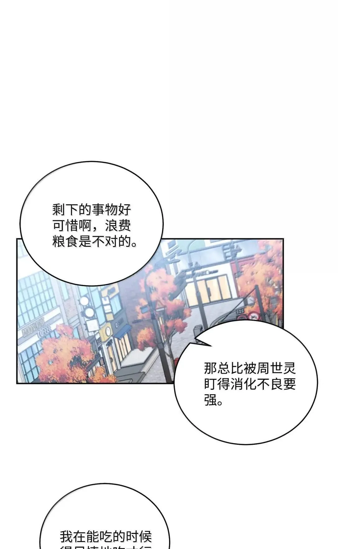 100 你个狡猾的狐狸23