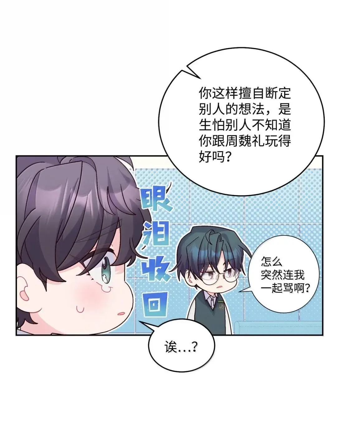 107 争吵升级46