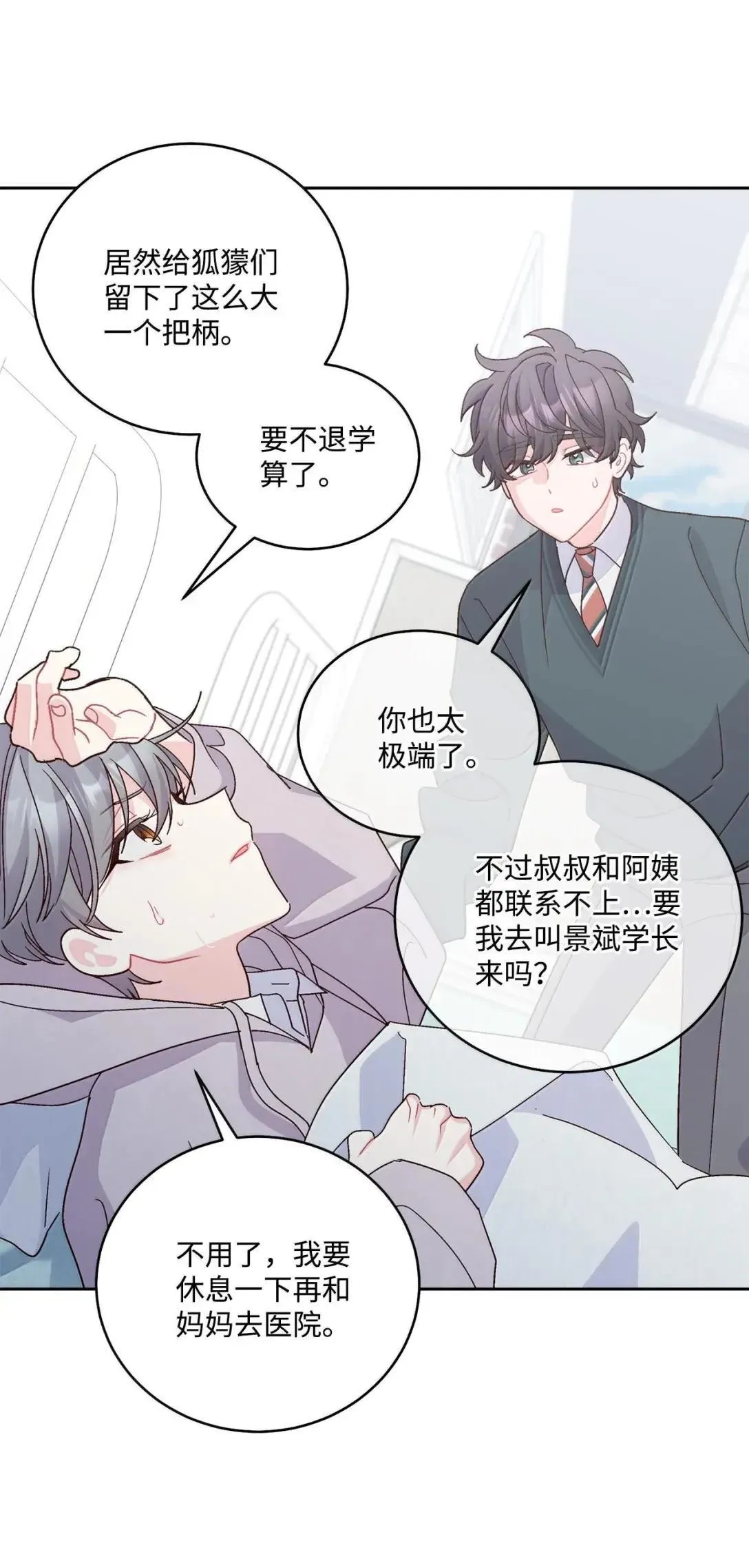 104 专属华佗61